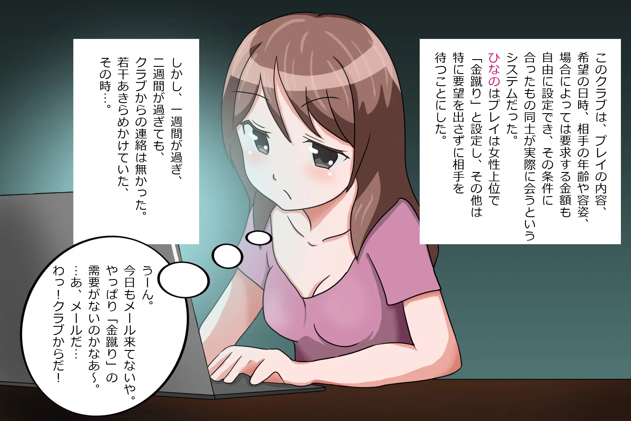 웹툰 이미지 14
