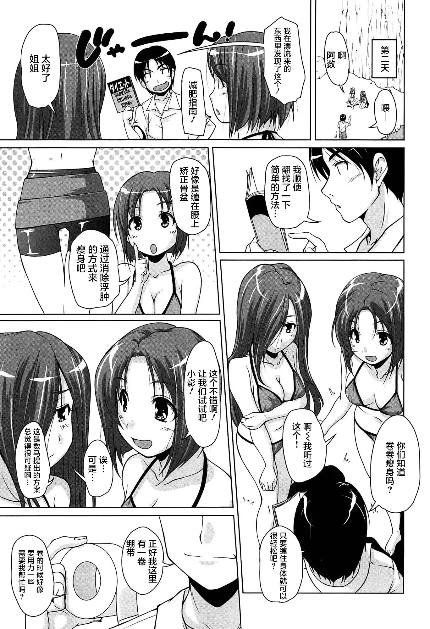 웹툰 이미지 2