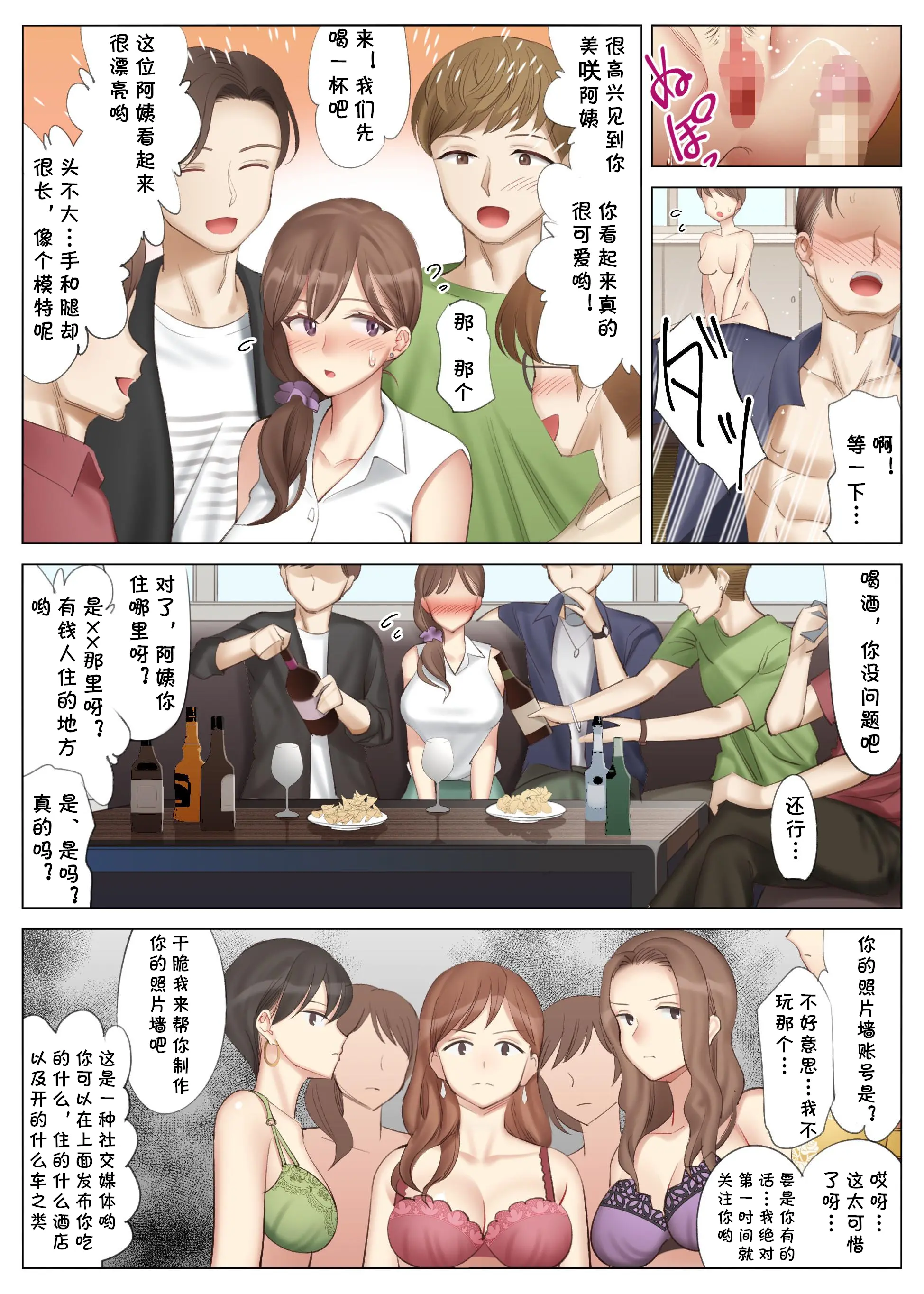 웹툰 이미지 25