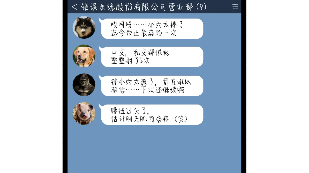 웹툰 이미지 89