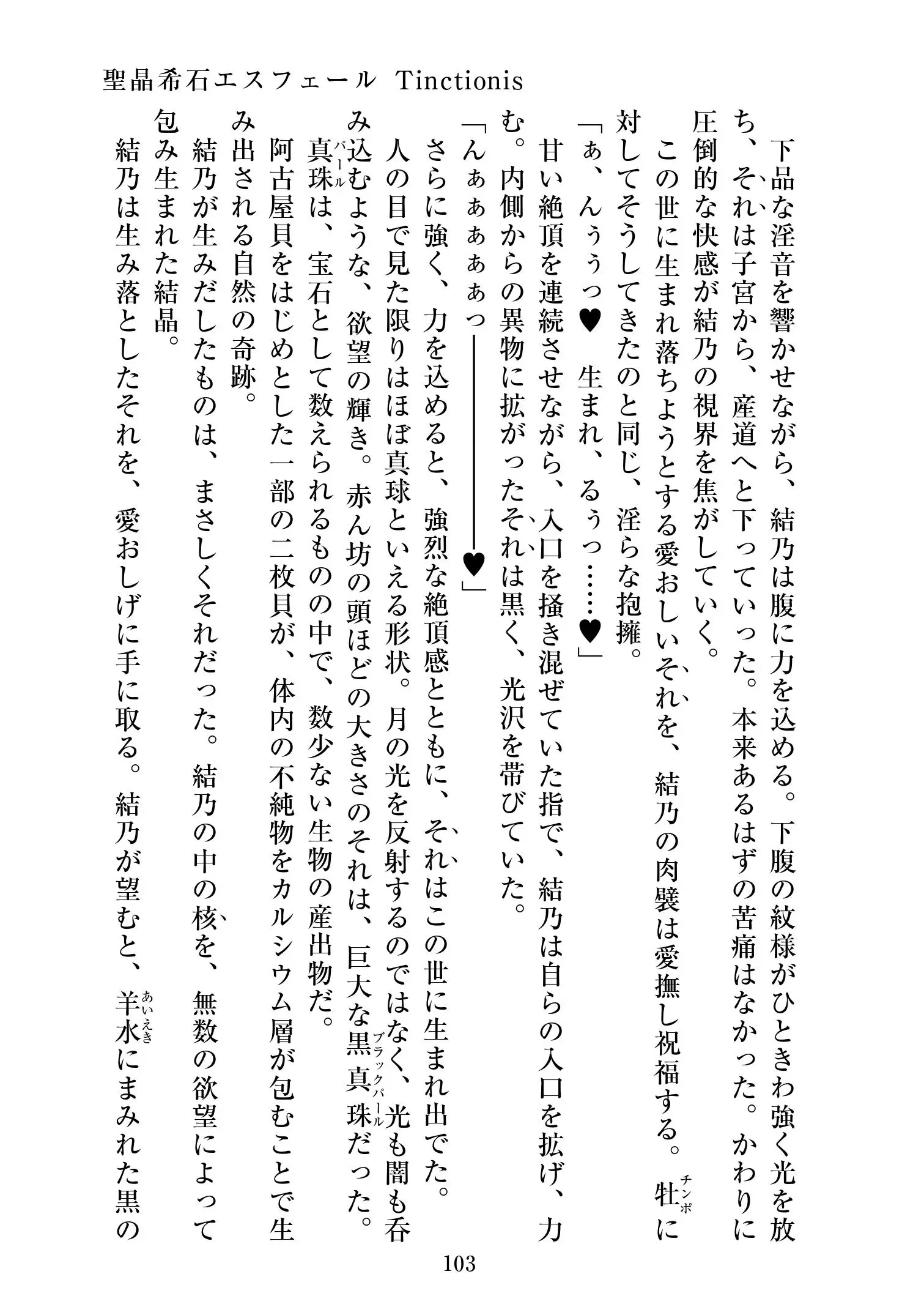 웹툰 이미지 103