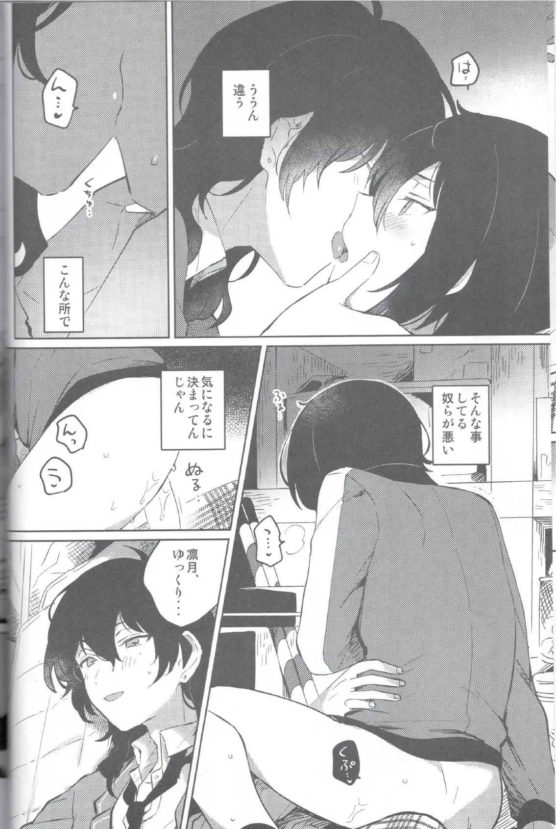 웹툰 이미지 22