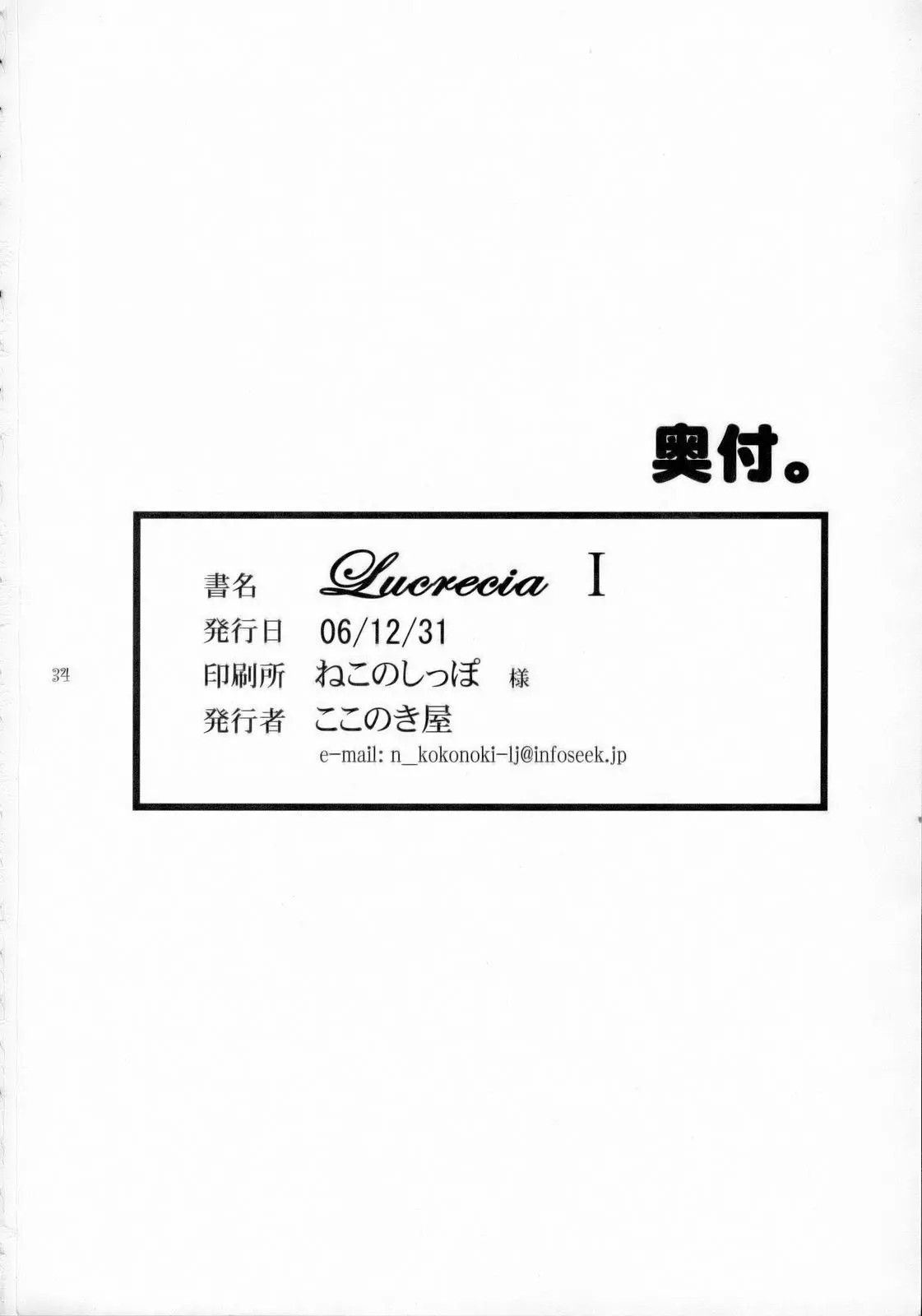 웹툰 이미지 33