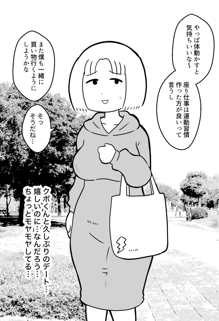 웹툰 이미지 149