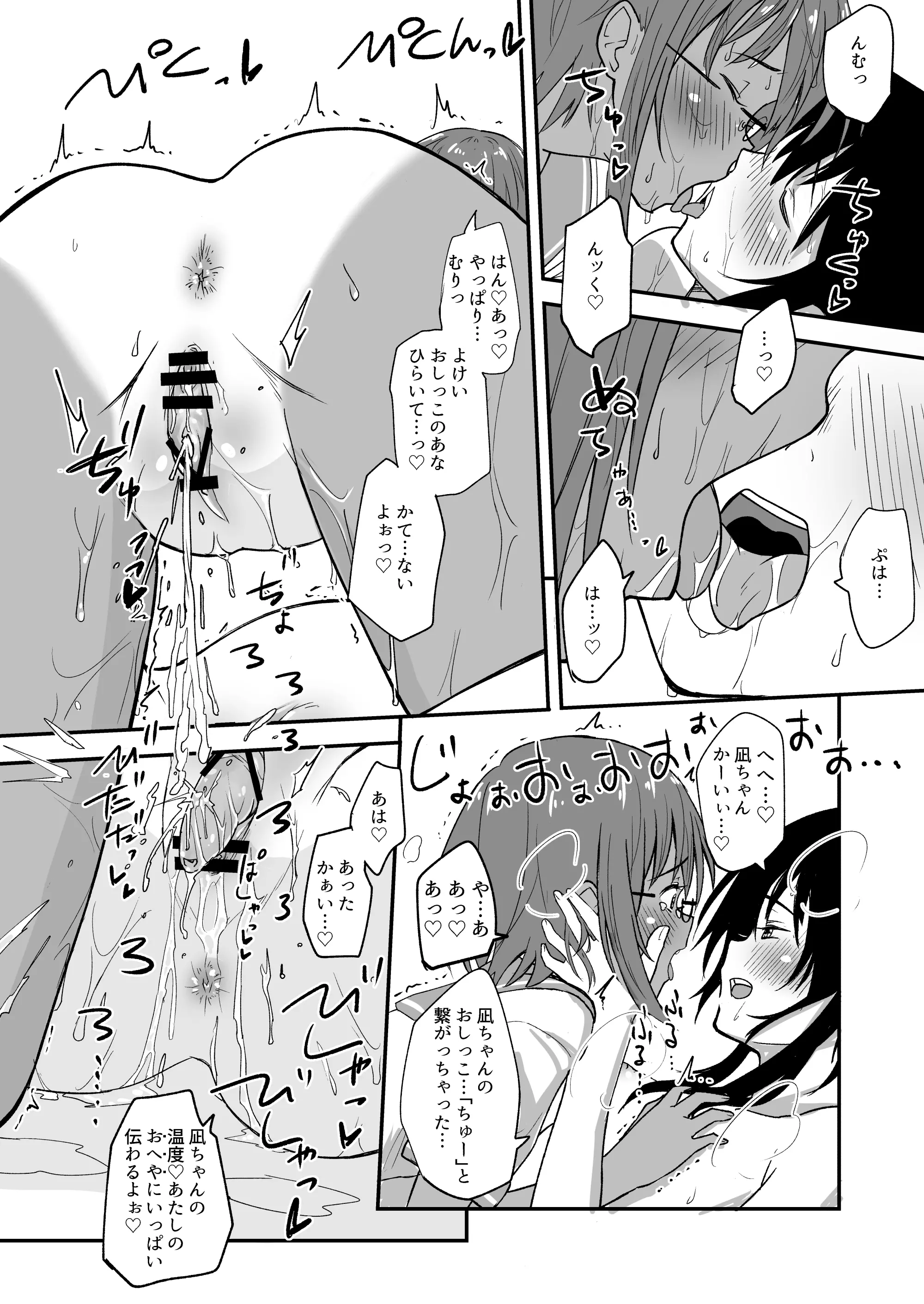 웹툰 이미지 23