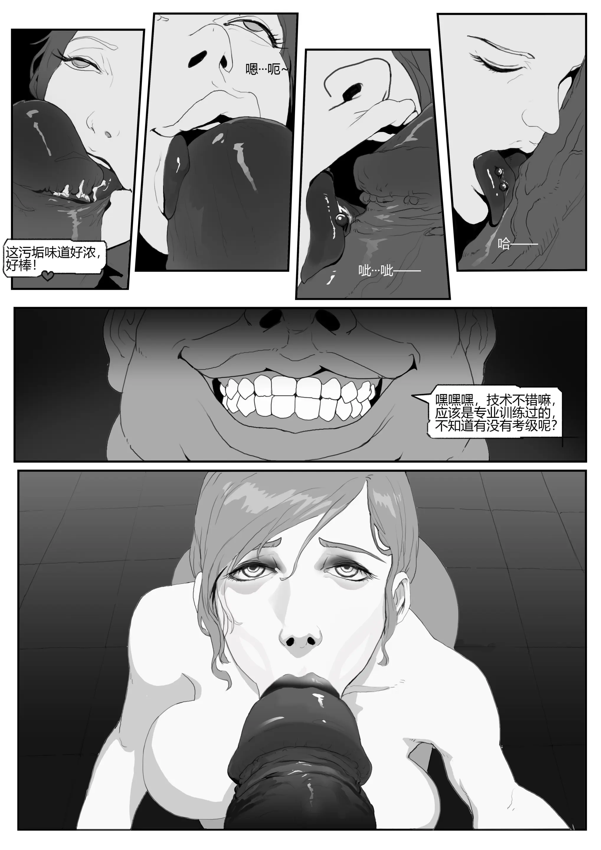 웹툰 이미지 12