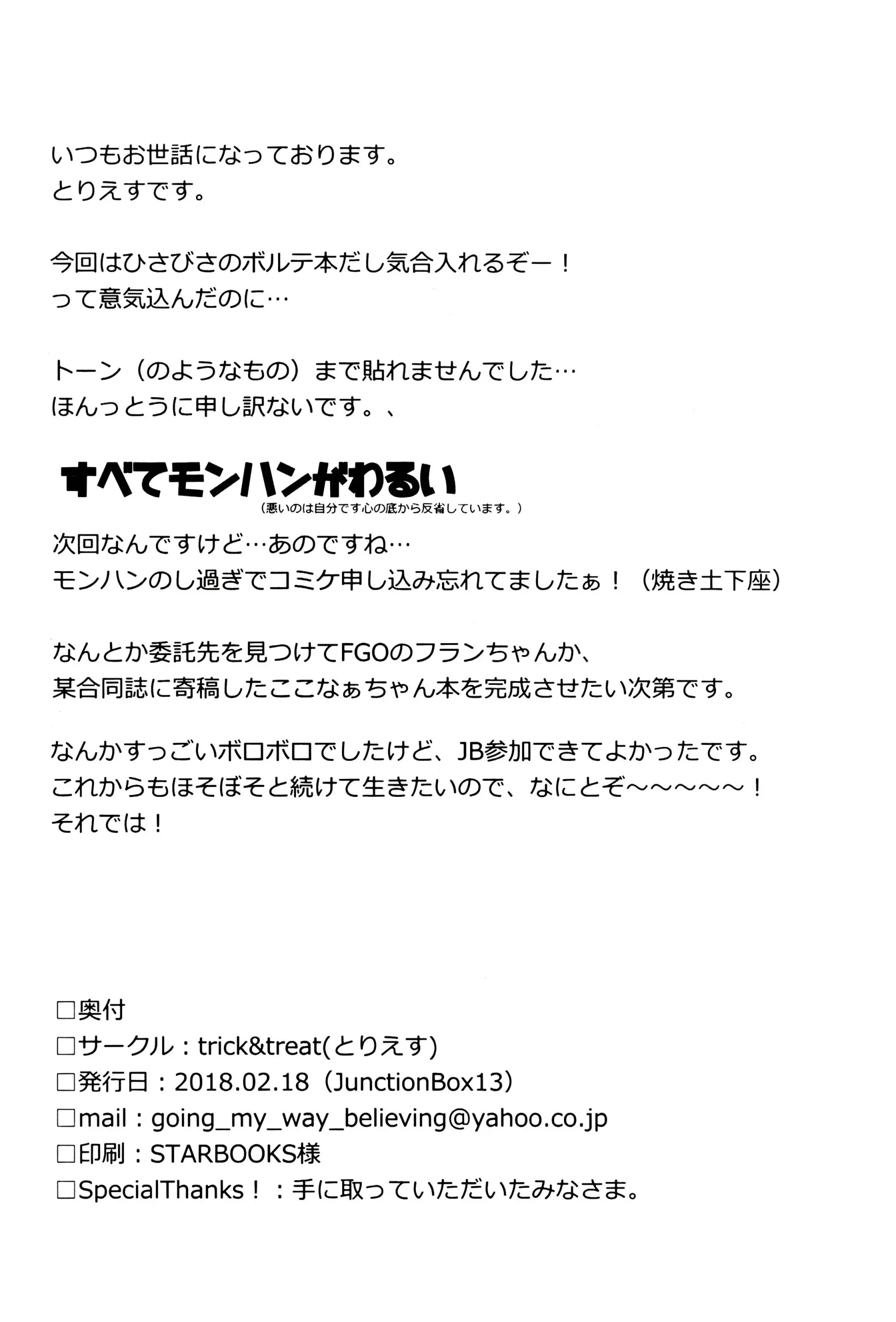 웹툰 이미지 13