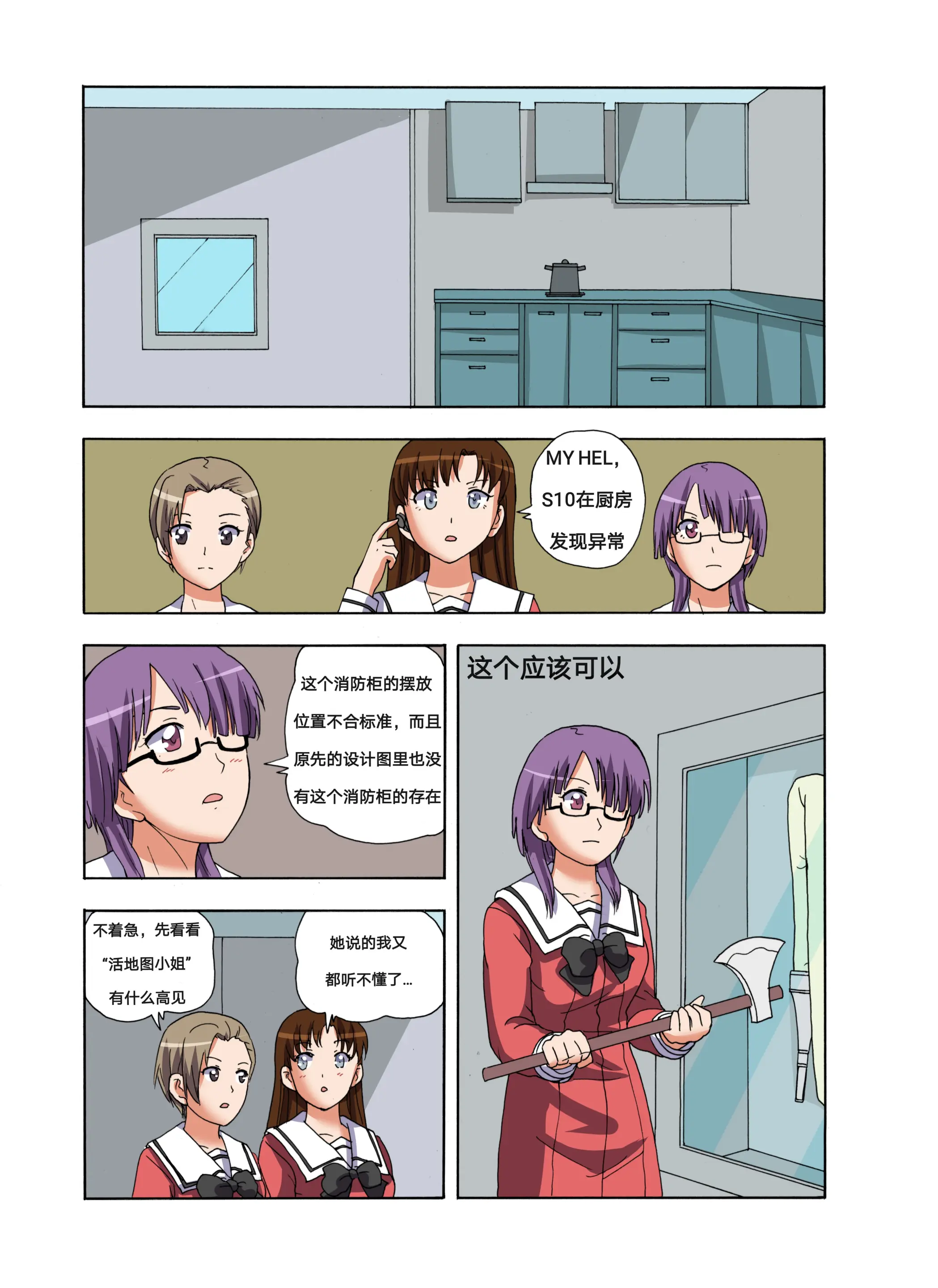 웹툰 이미지 354