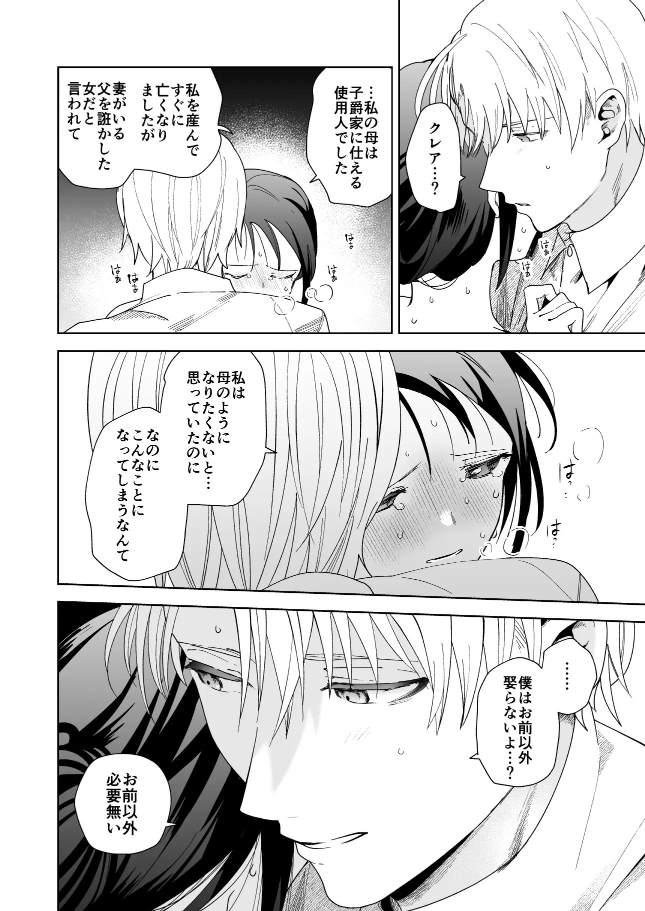 웹툰 이미지 62