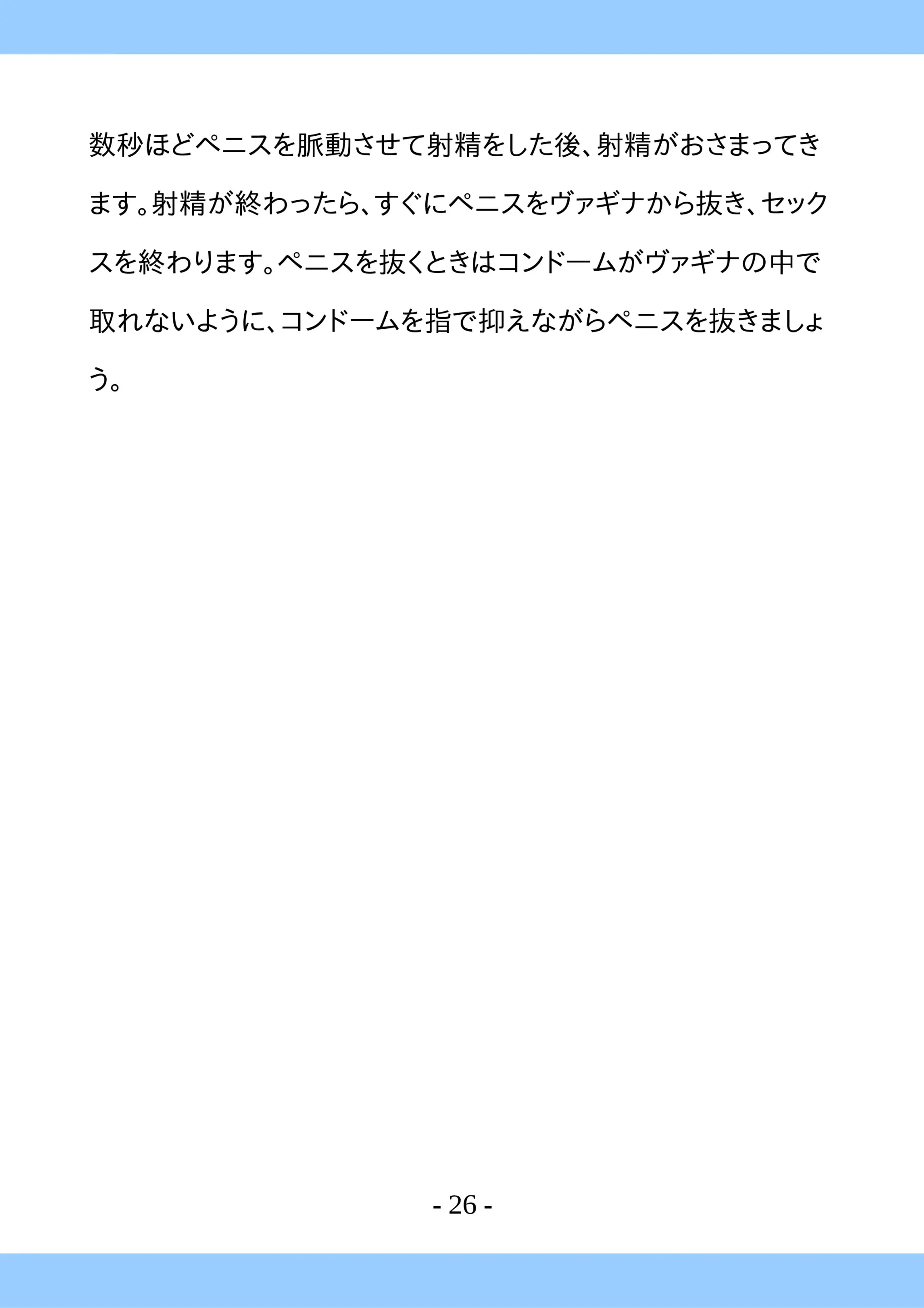 웹툰 이미지 25