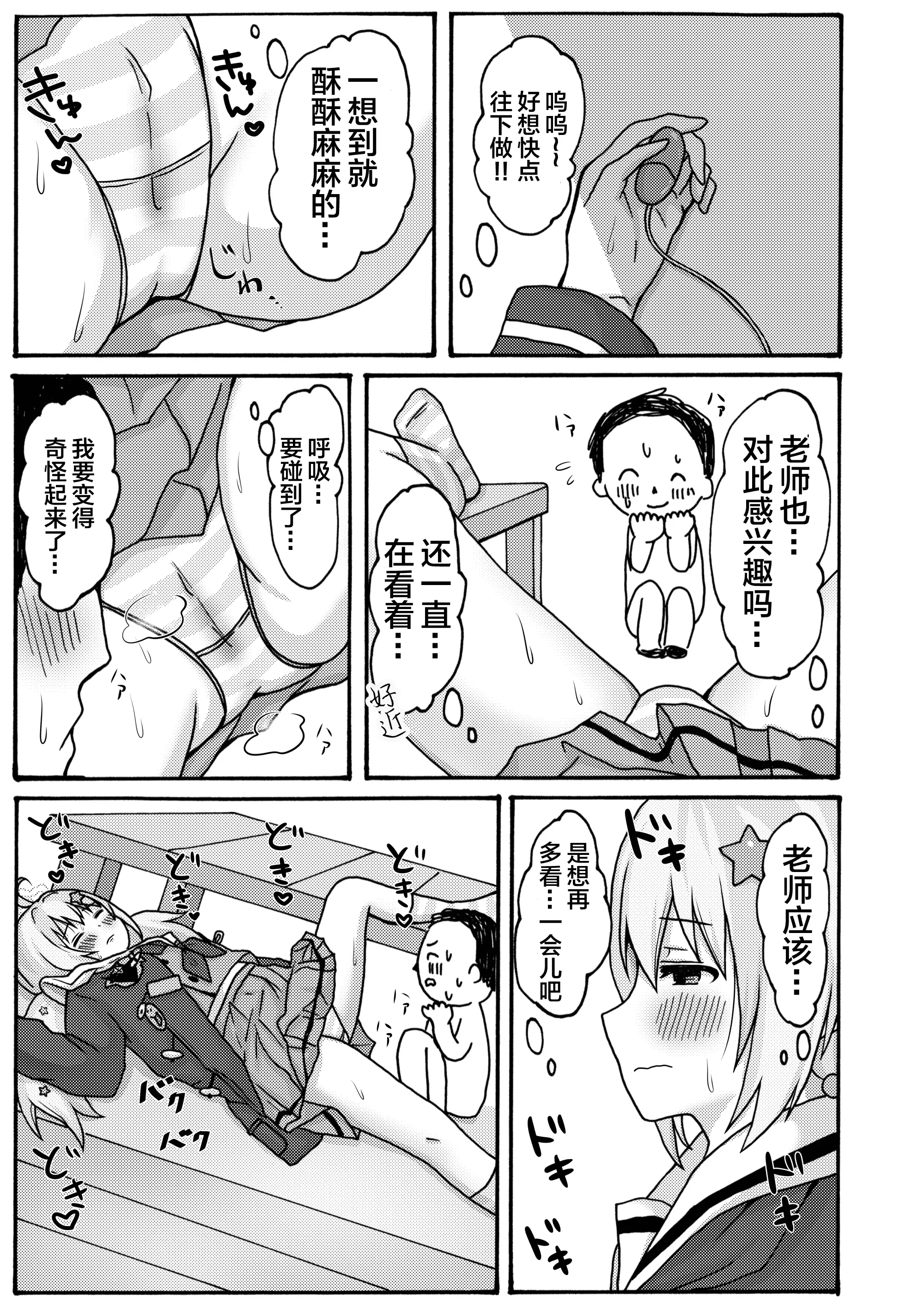 웹툰 이미지 8