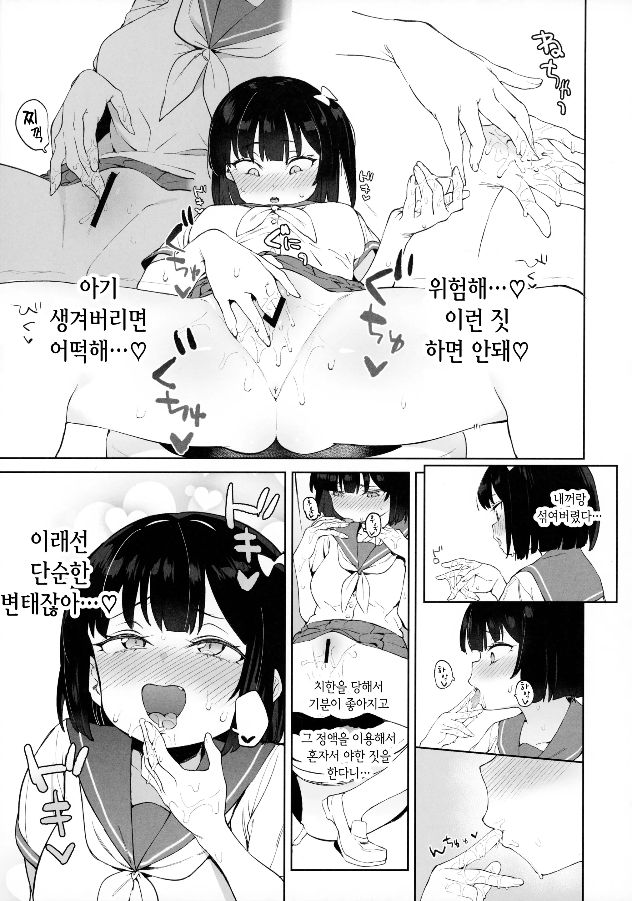 웹툰 이미지 16