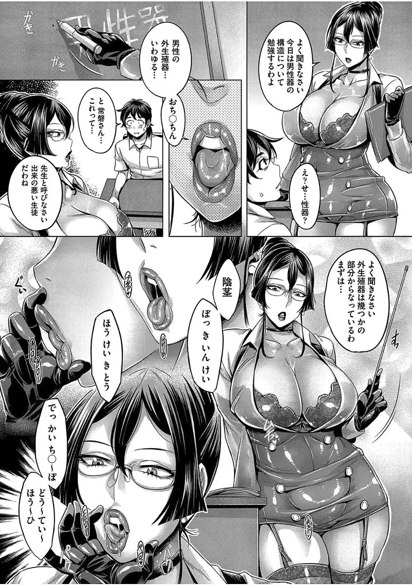 웹툰 이미지 73