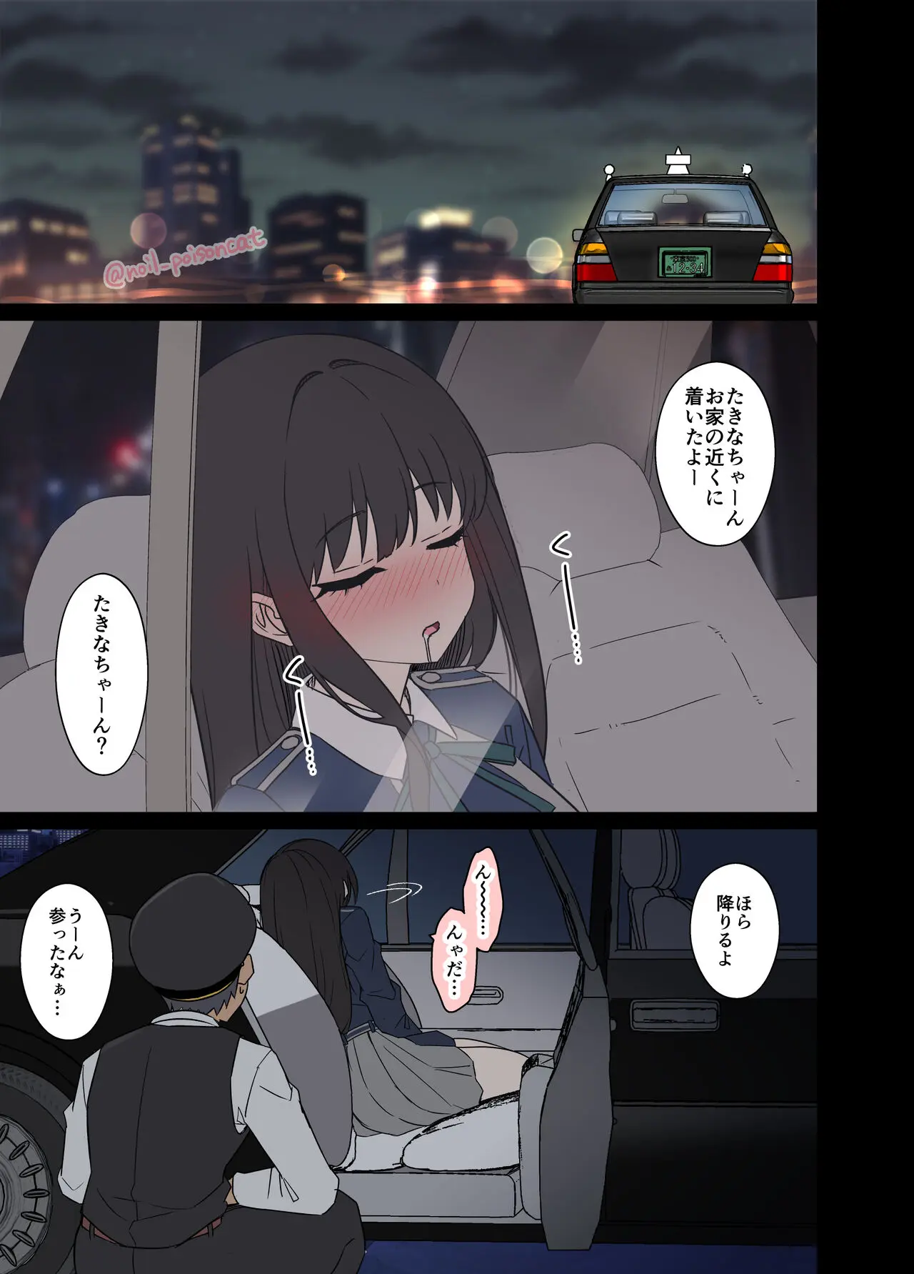 웹툰 이미지 3