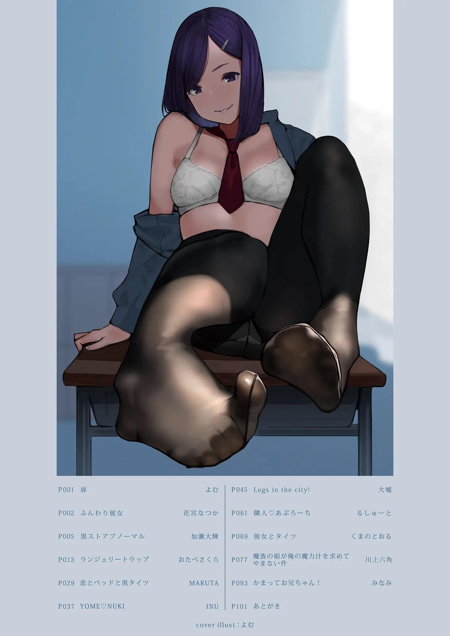 웹툰 이미지 5