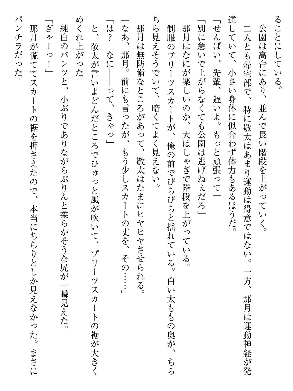 웹툰 이미지 9