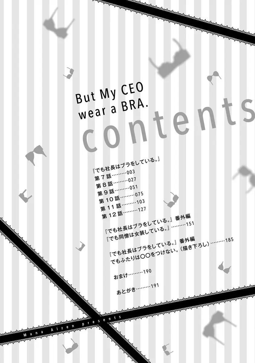 웹툰 이미지 163