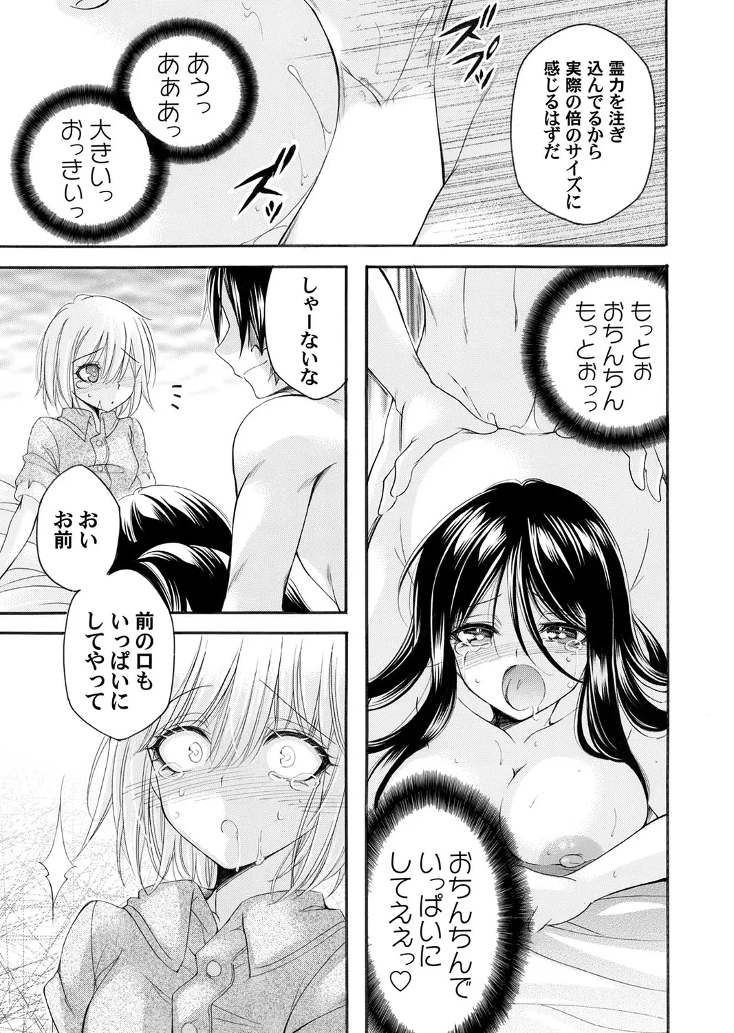 웹툰 이미지 135