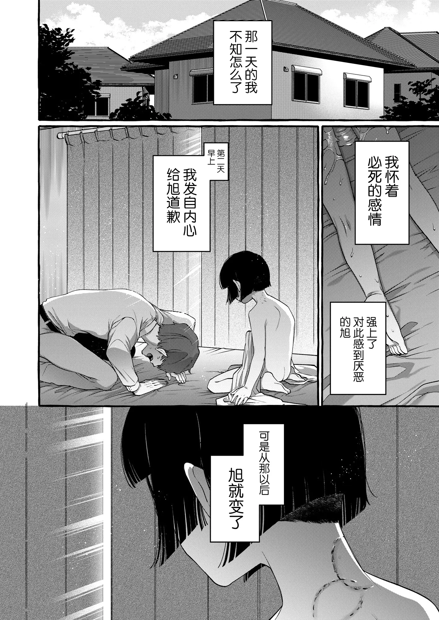 웹툰 이미지 46