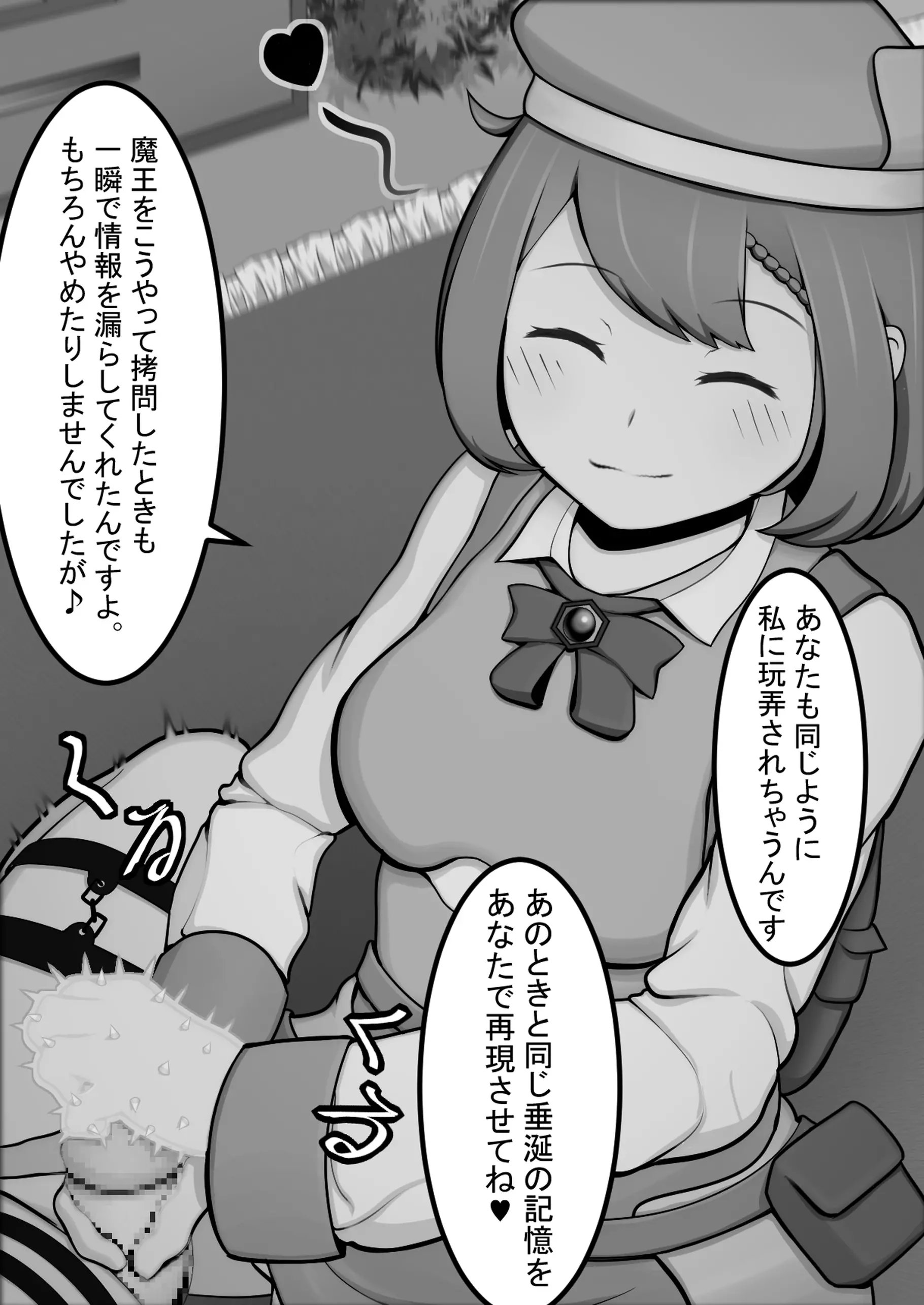 웹툰 이미지 51