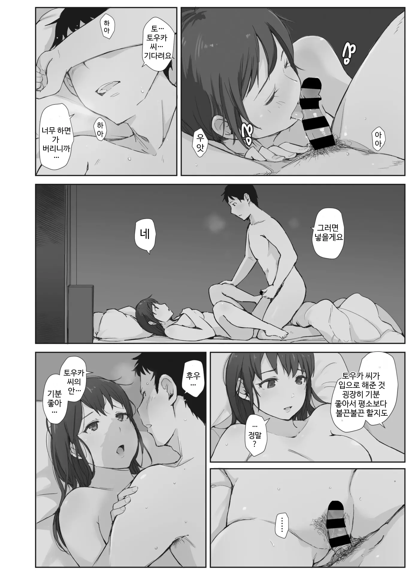 웹툰 이미지 74
