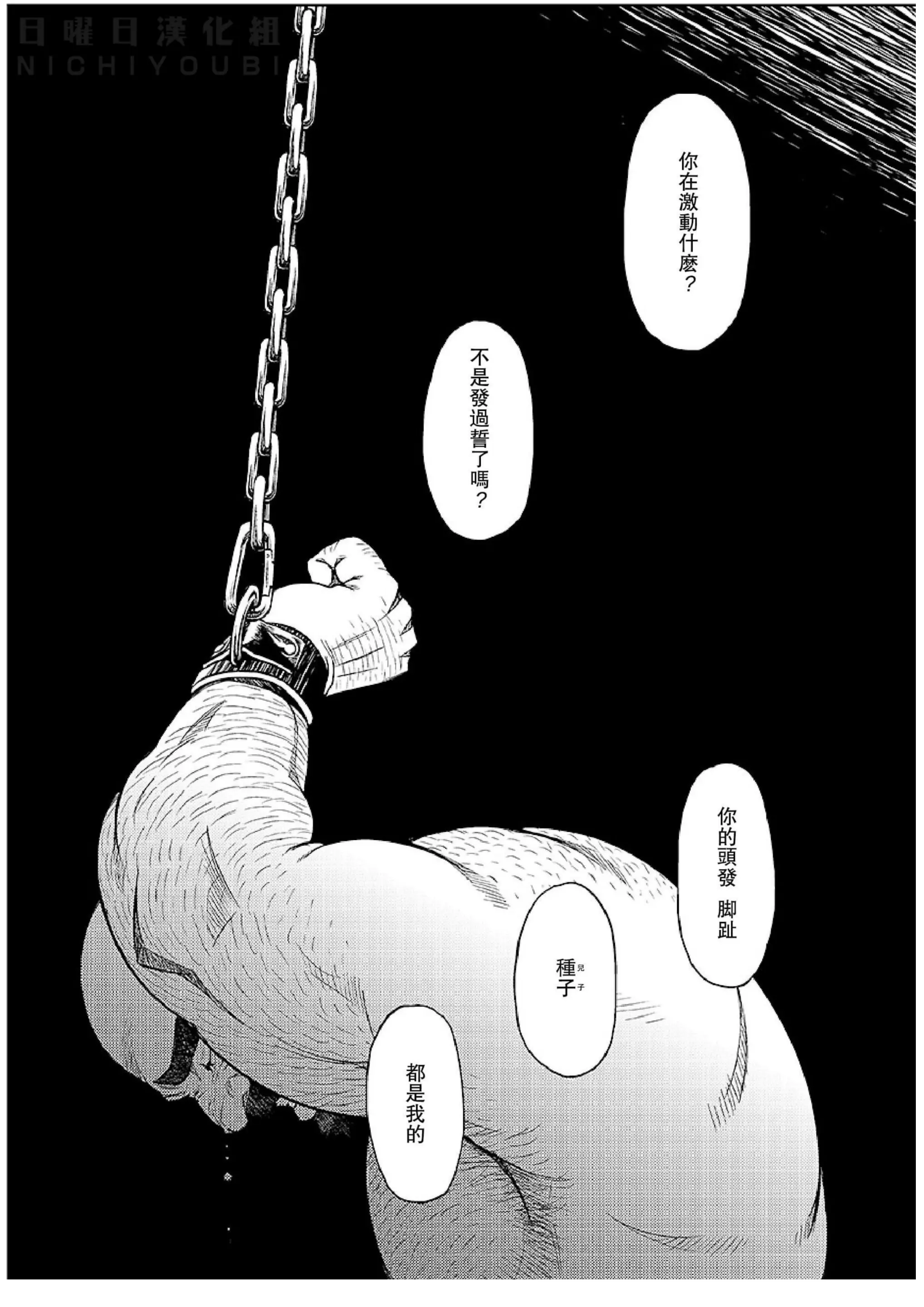 웹툰 이미지 22