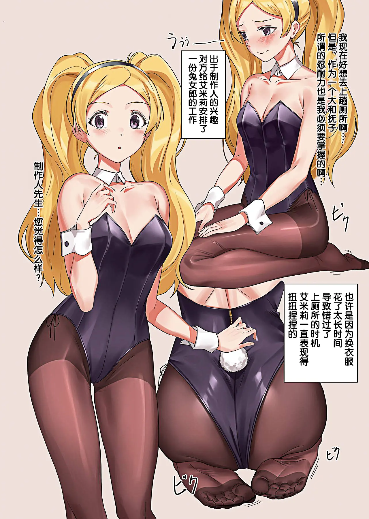 웹툰 이미지 2