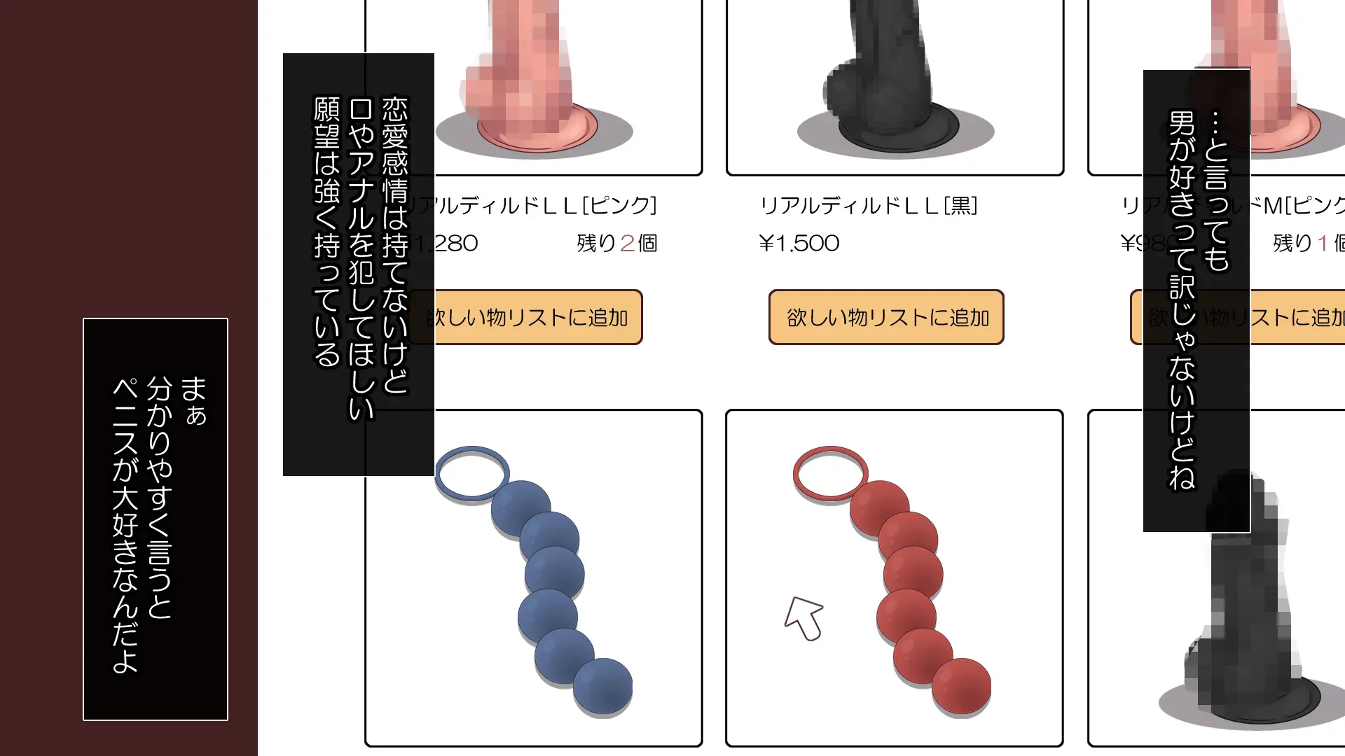 웹툰 이미지 393
