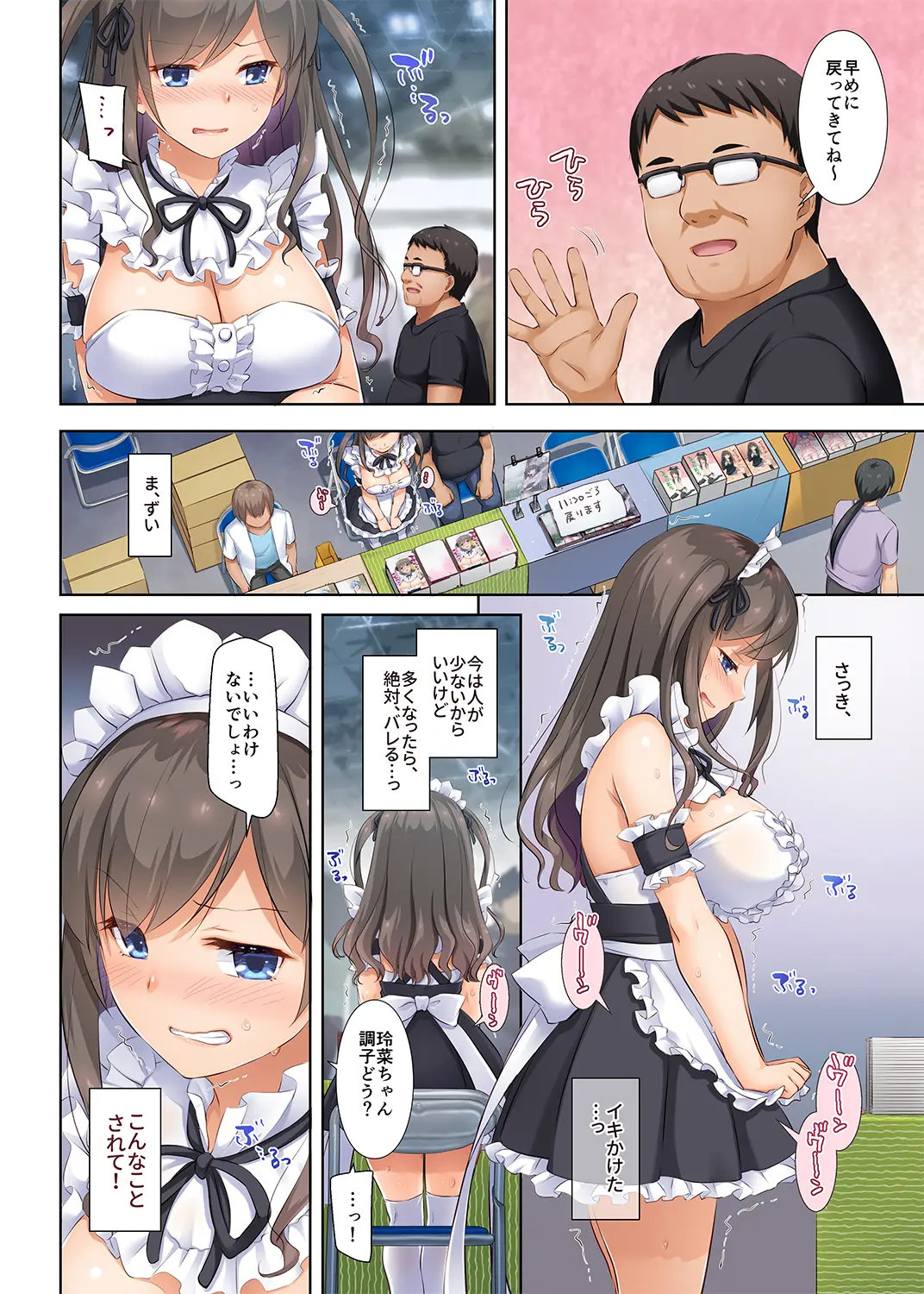웹툰 이미지 28
