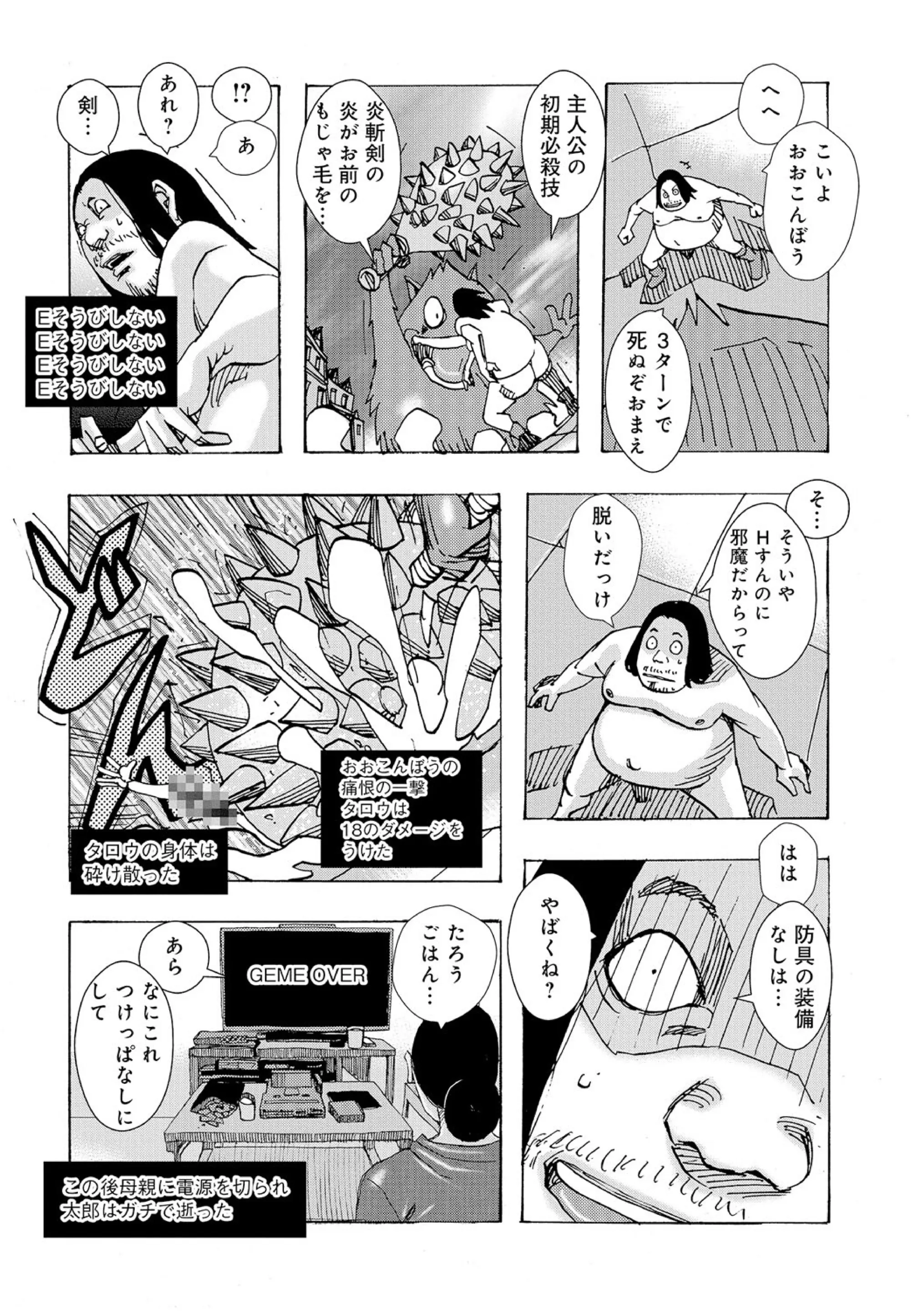 웹툰 이미지 19