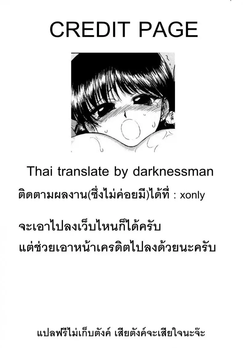 웹툰 이미지 34