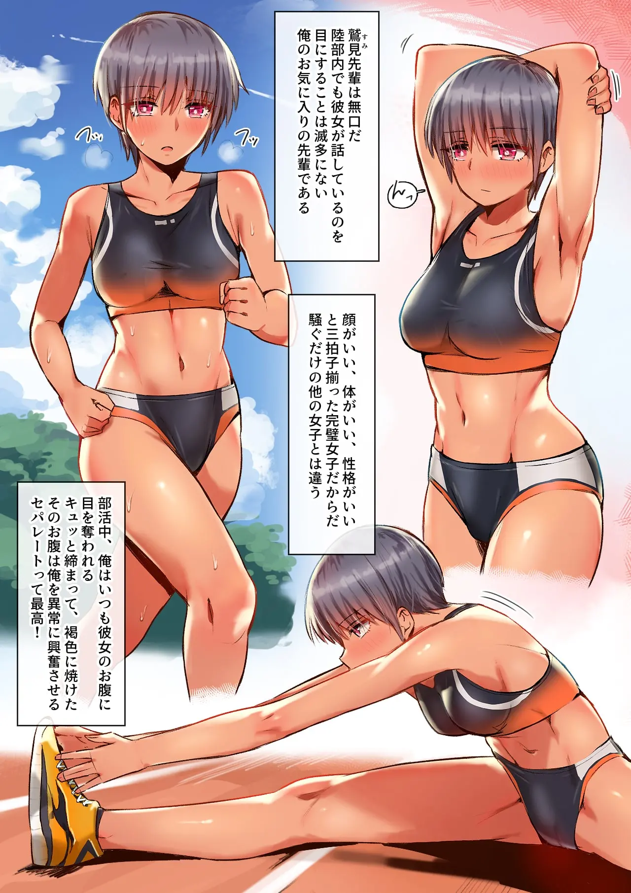 웹툰 이미지 3