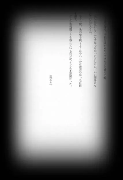 웹툰 이미지 83