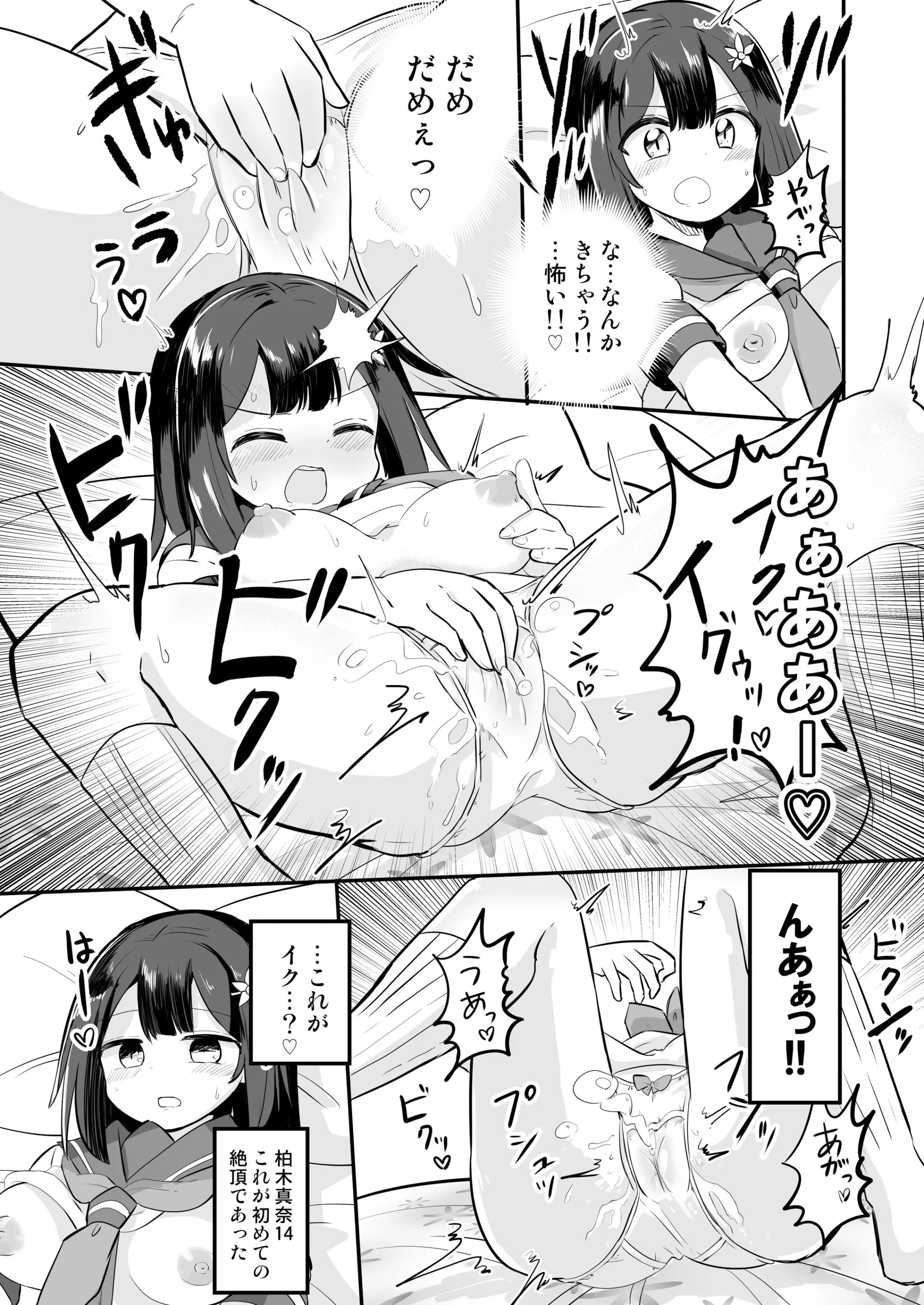 웹툰 이미지 22