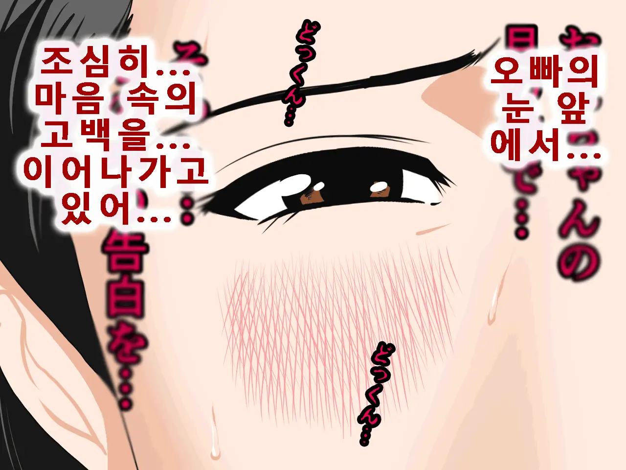 웹툰 이미지 74
