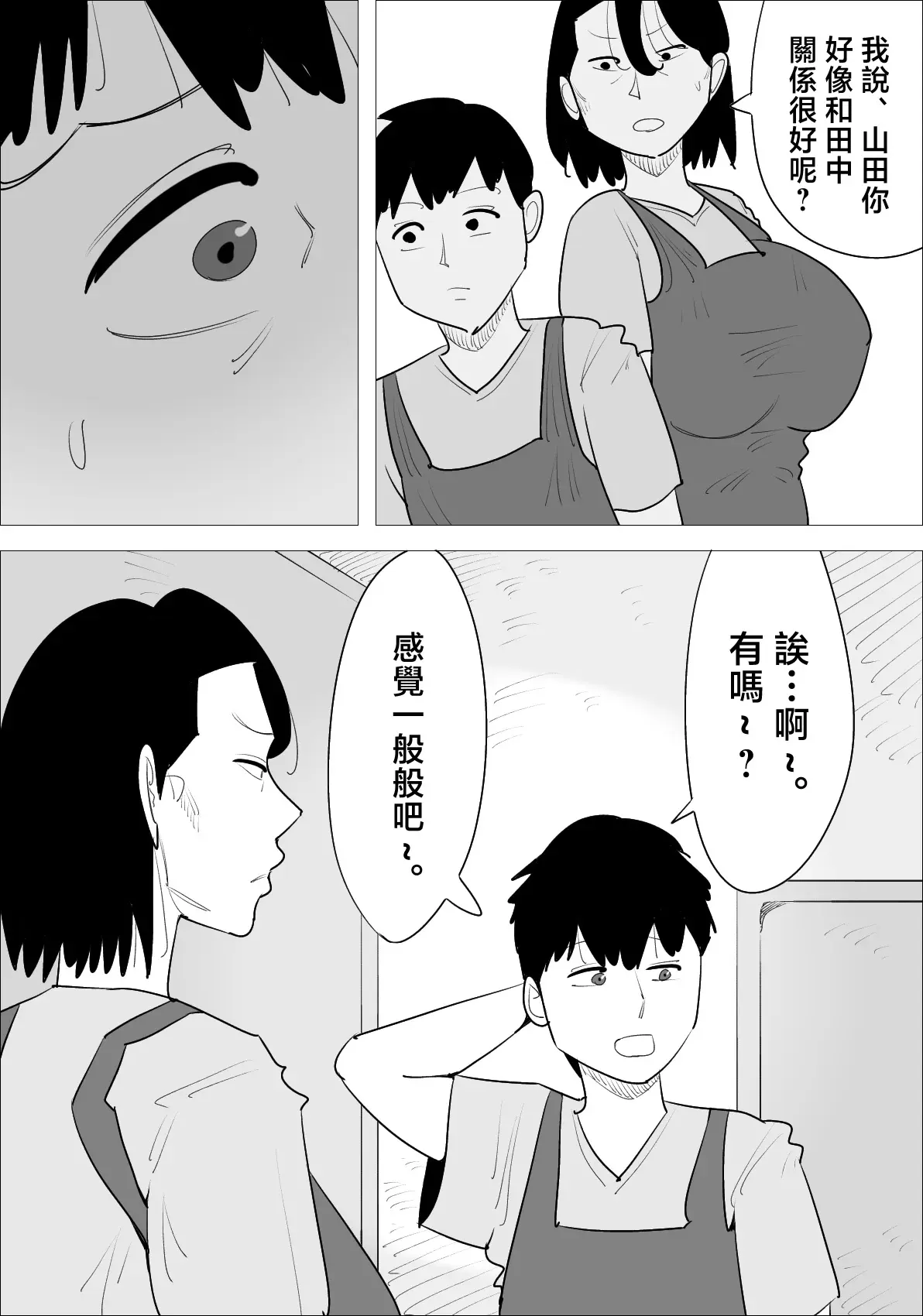 웹툰 이미지 7