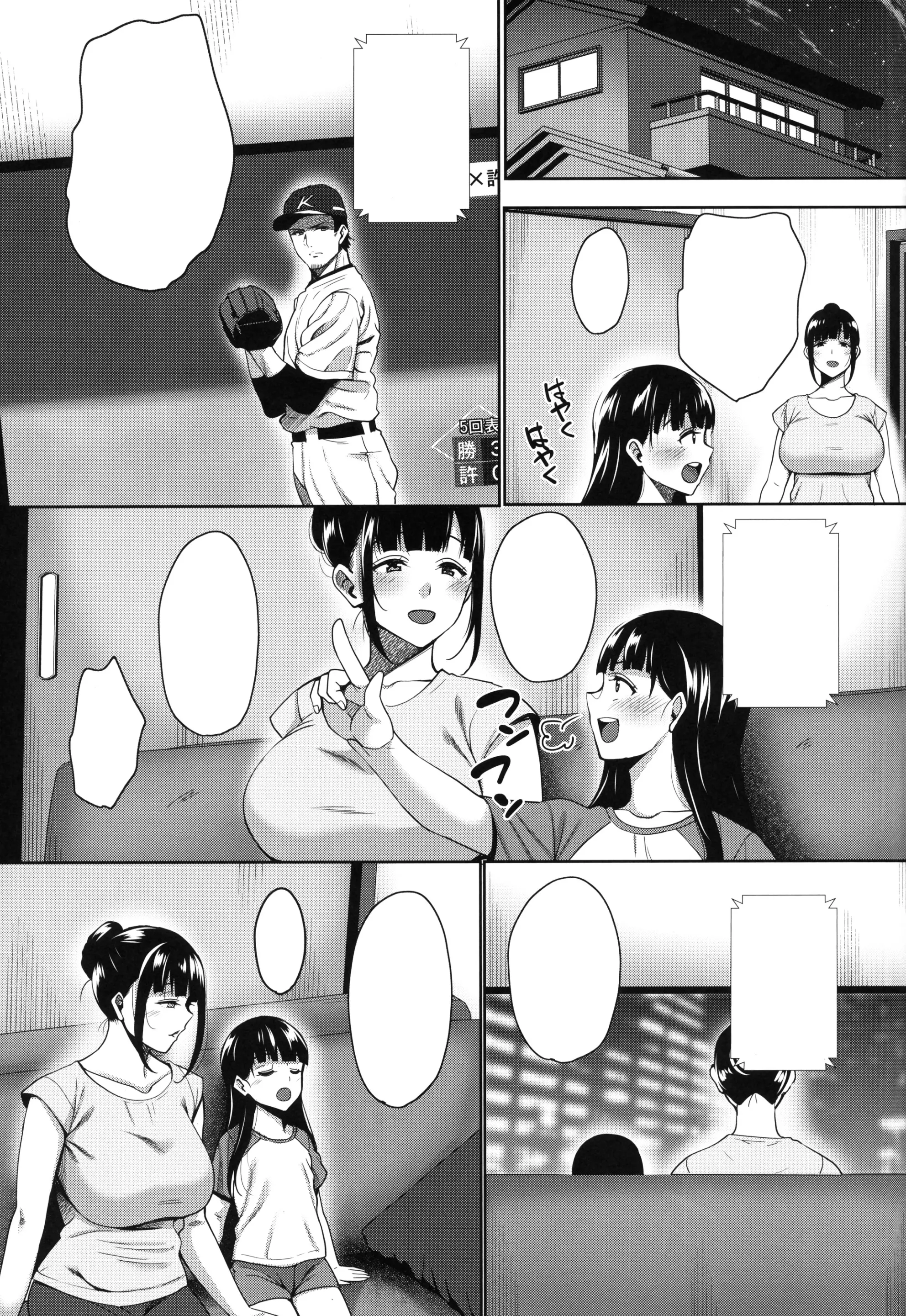웹툰 이미지 43