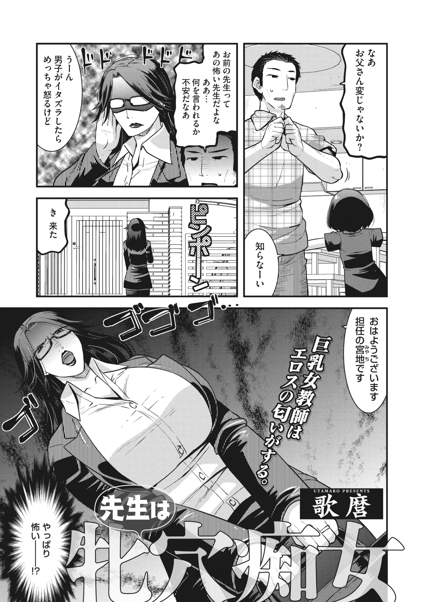 웹툰 이미지 169