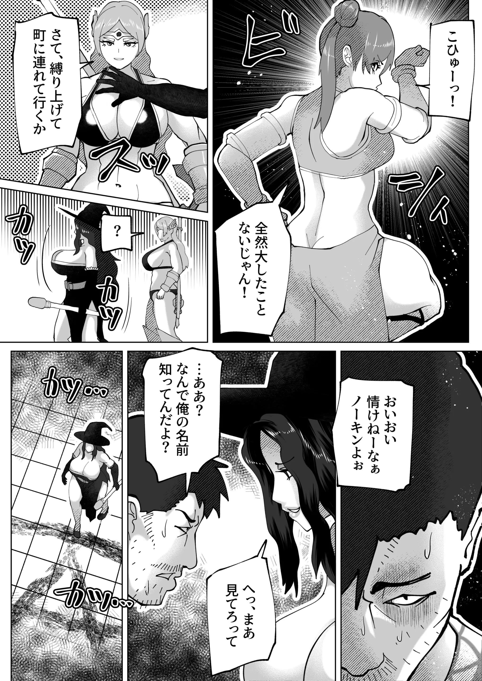 웹툰 이미지 43
