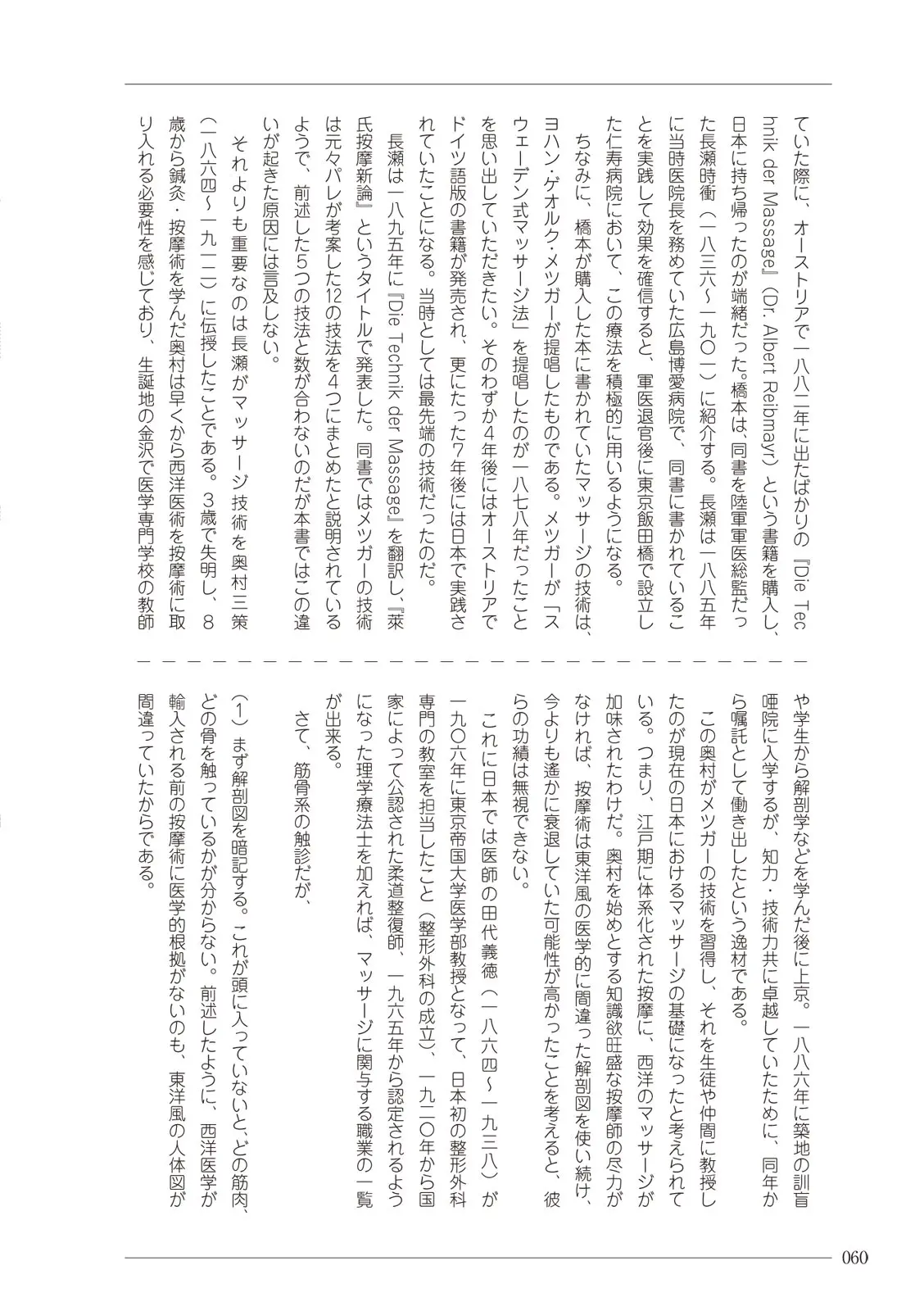 웹툰 이미지 59