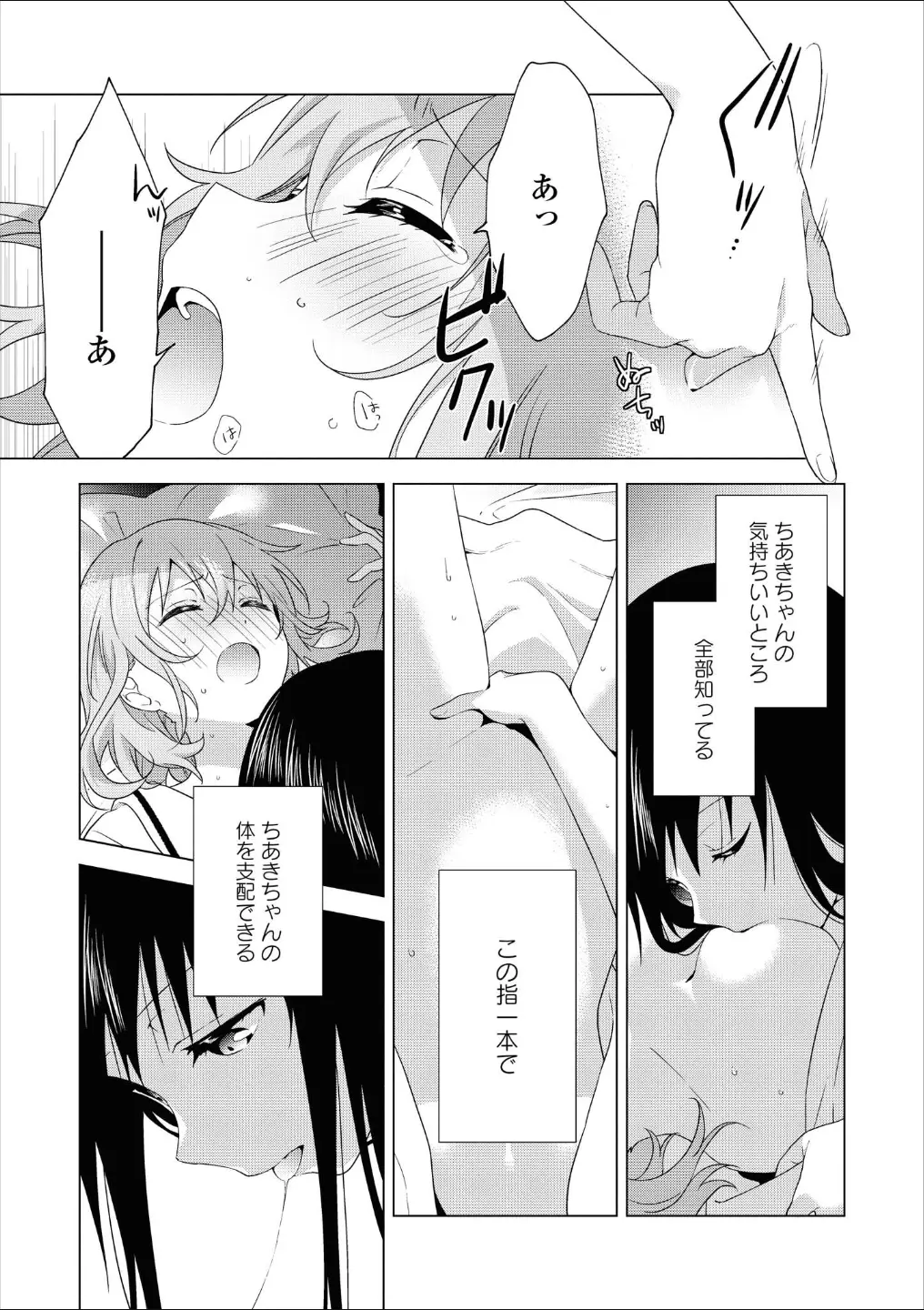 웹툰 이미지 37