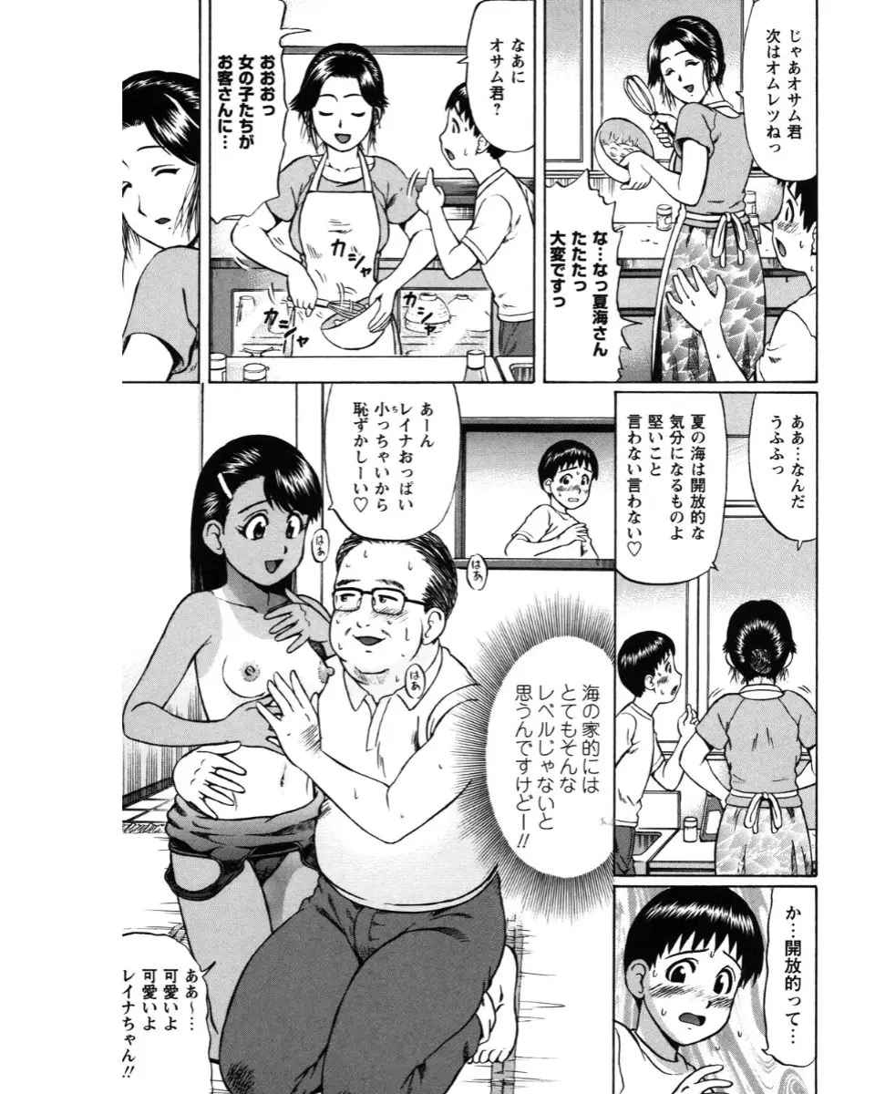 웹툰 이미지 124