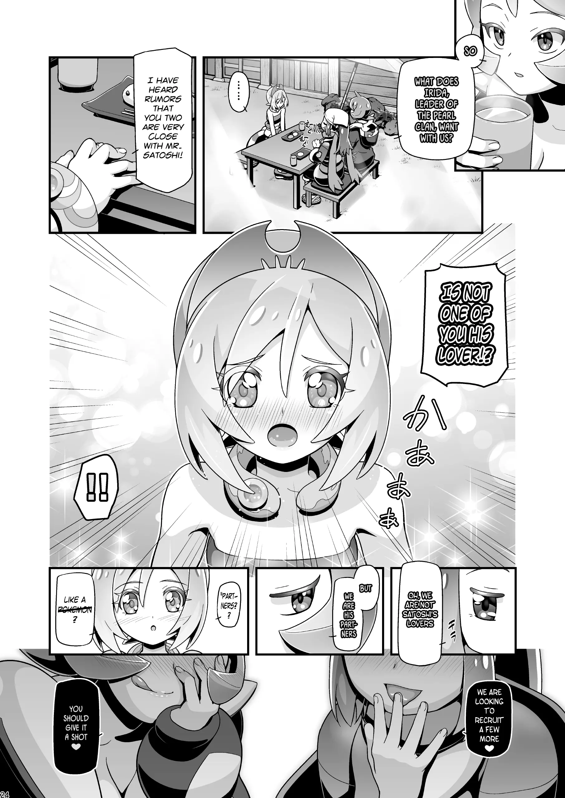 웹툰 이미지 22