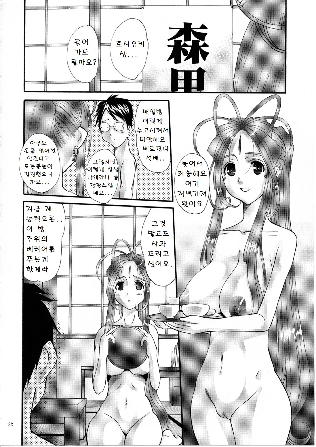 웹툰 이미지 30