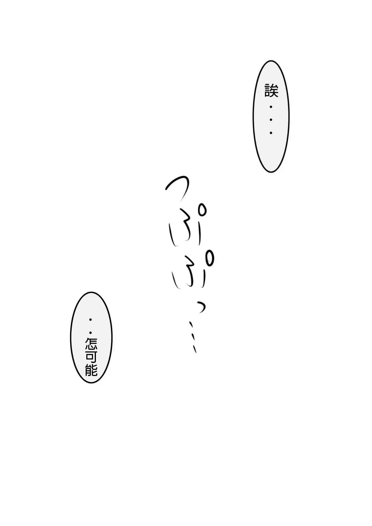 웹툰 이미지 20
