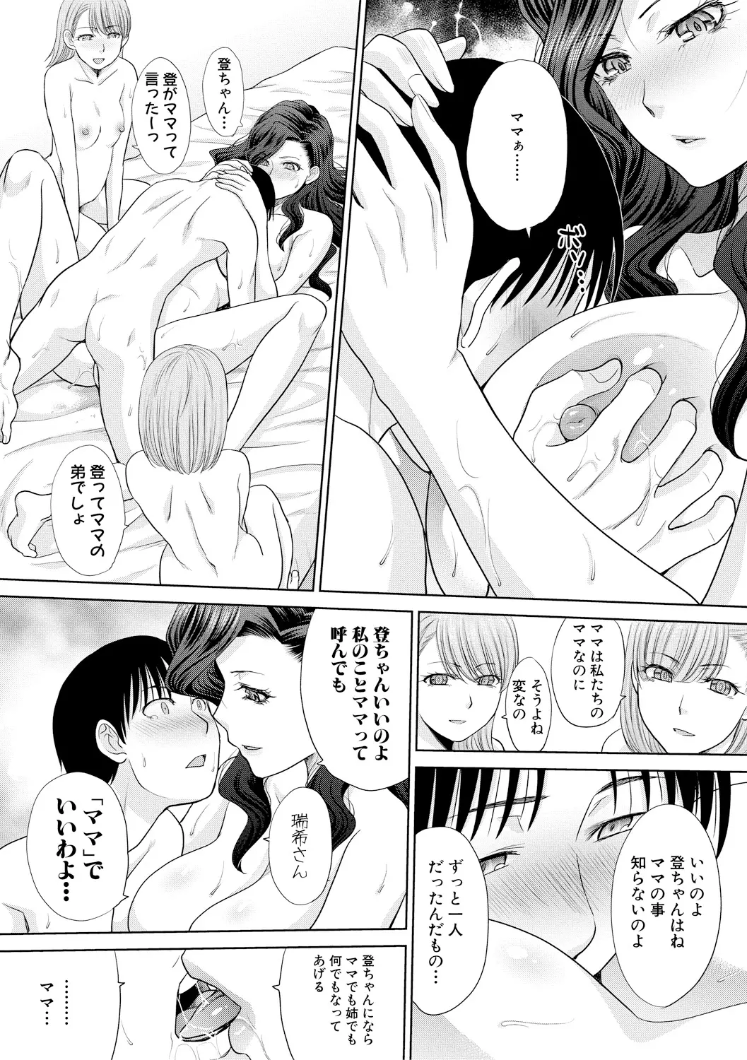 웹툰 이미지 42
