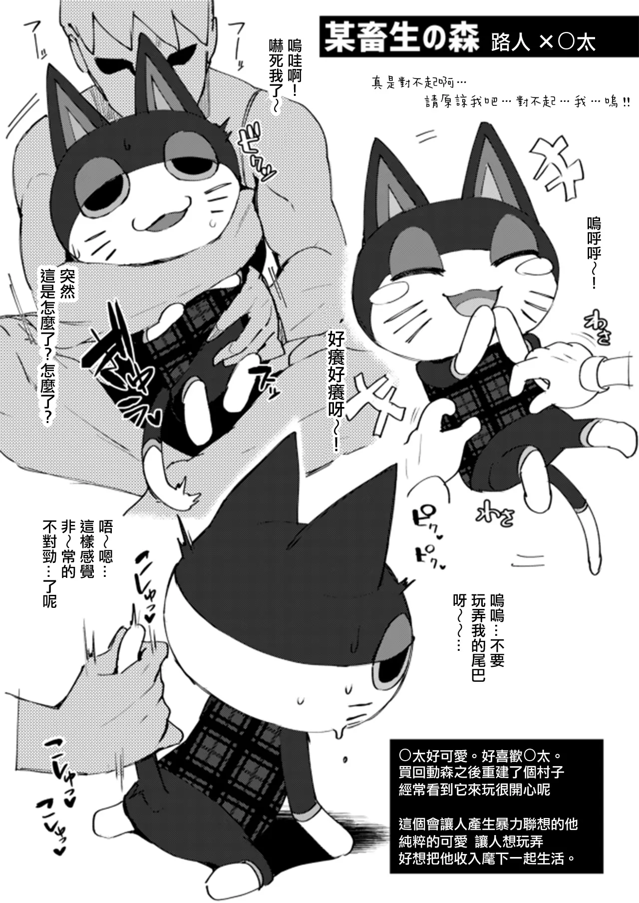 웹툰 이미지 10