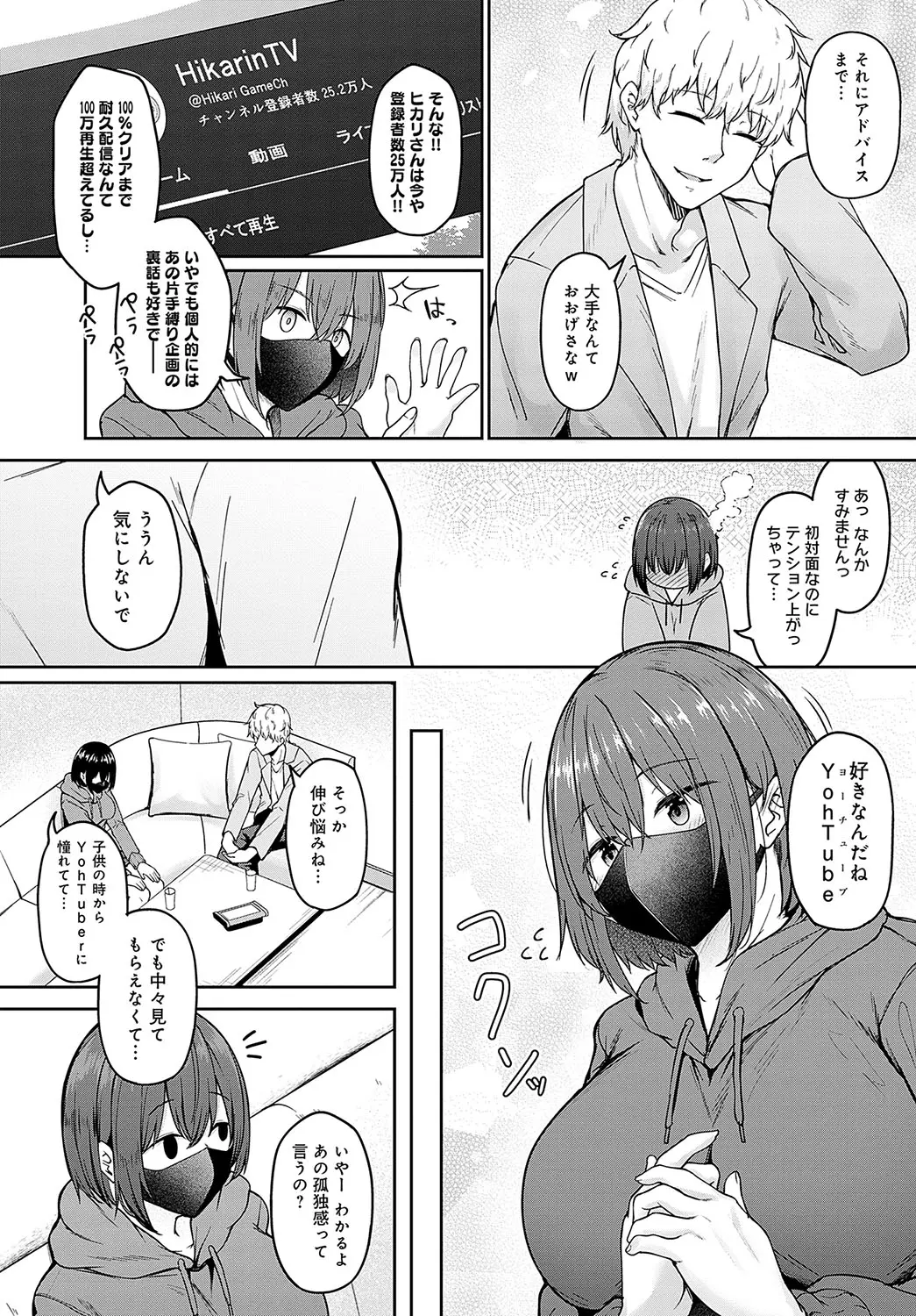 웹툰 이미지 172