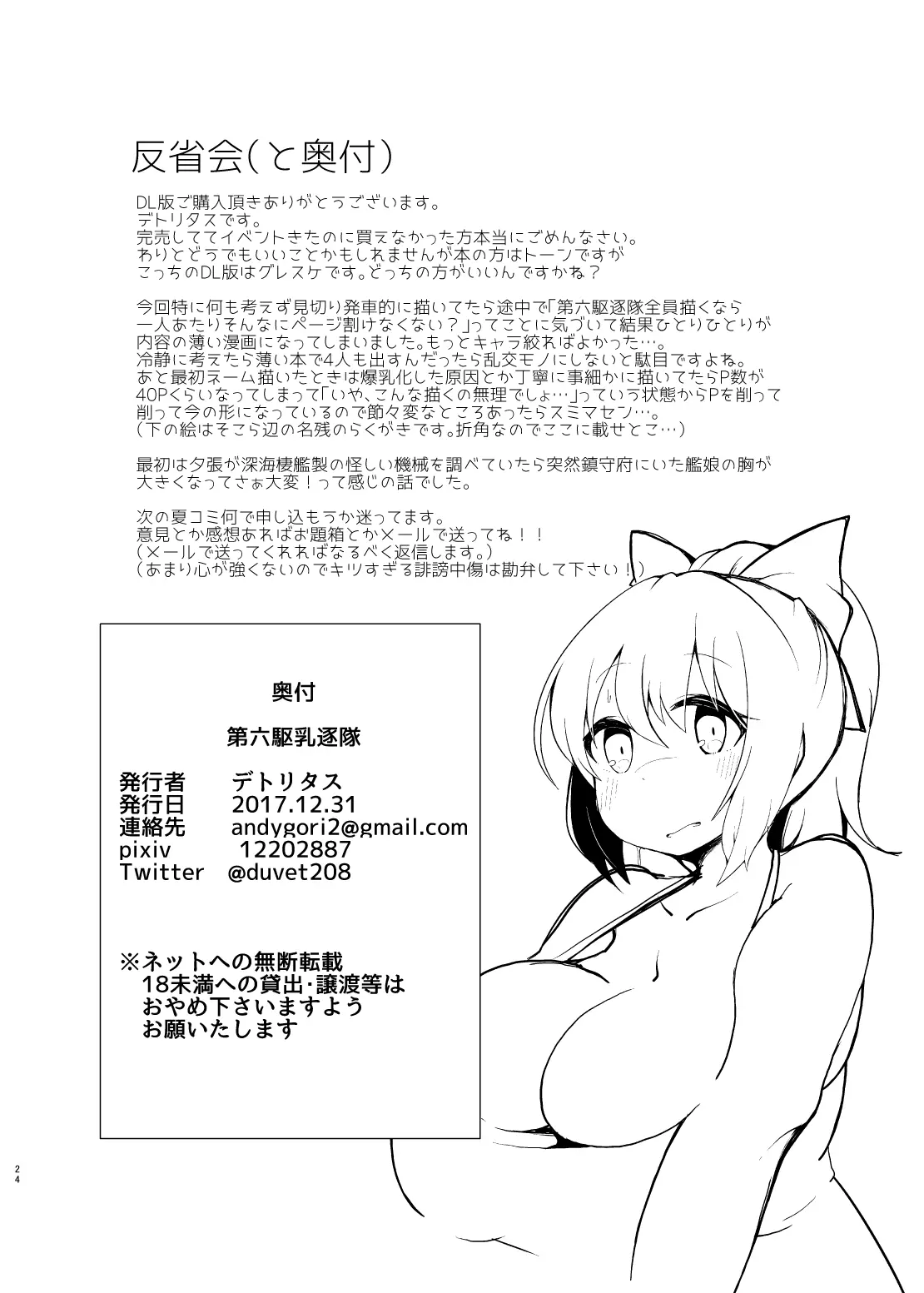 웹툰 이미지 21