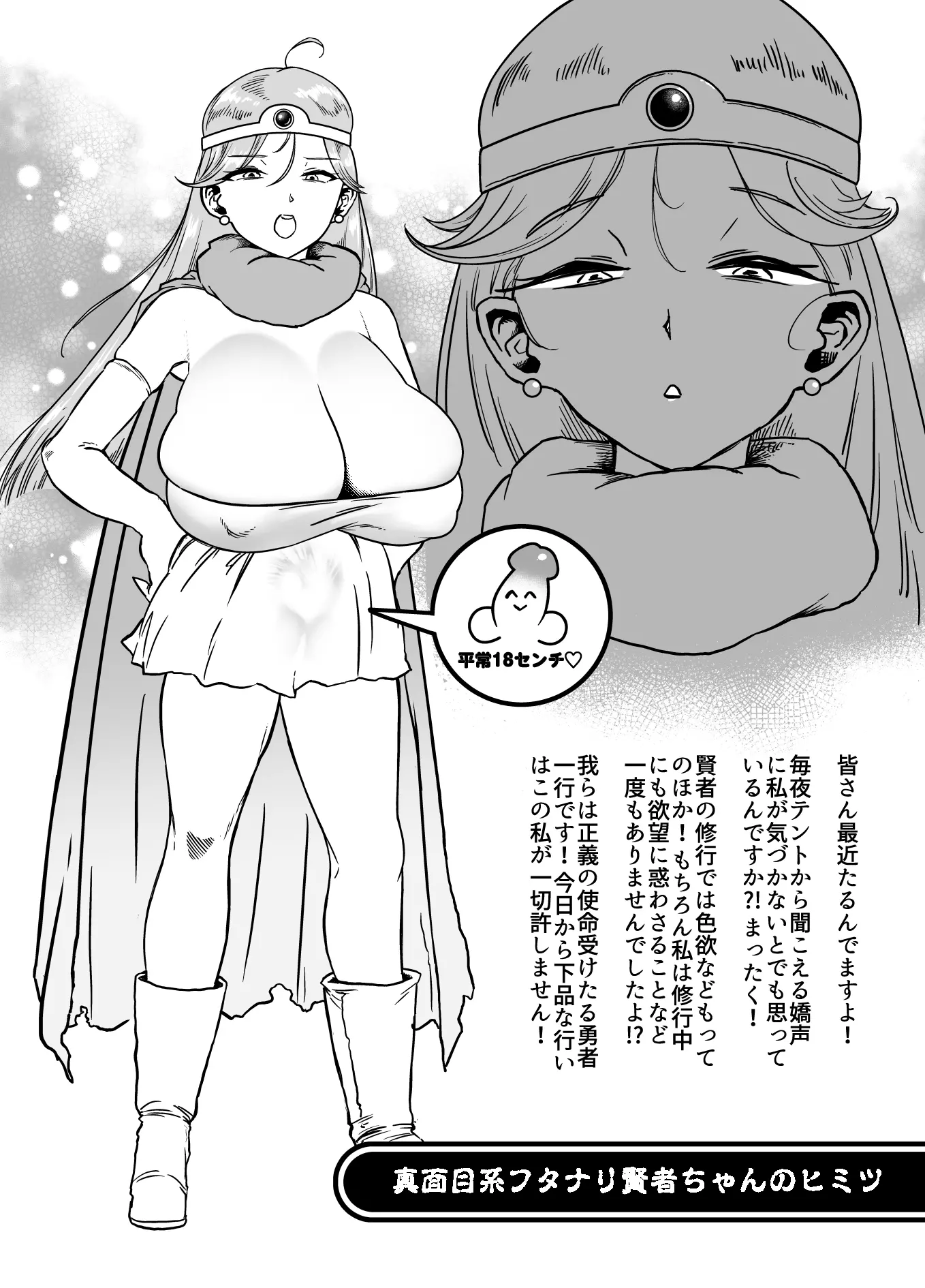 웹툰 이미지 28